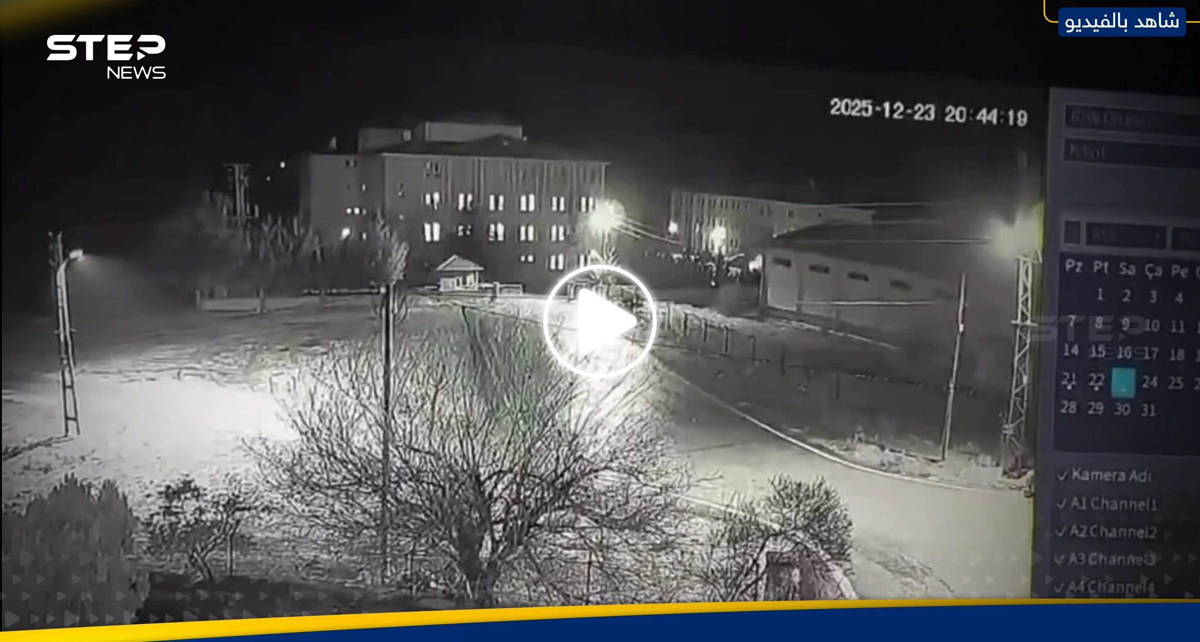 طائرة رئيس الأركان الليبي