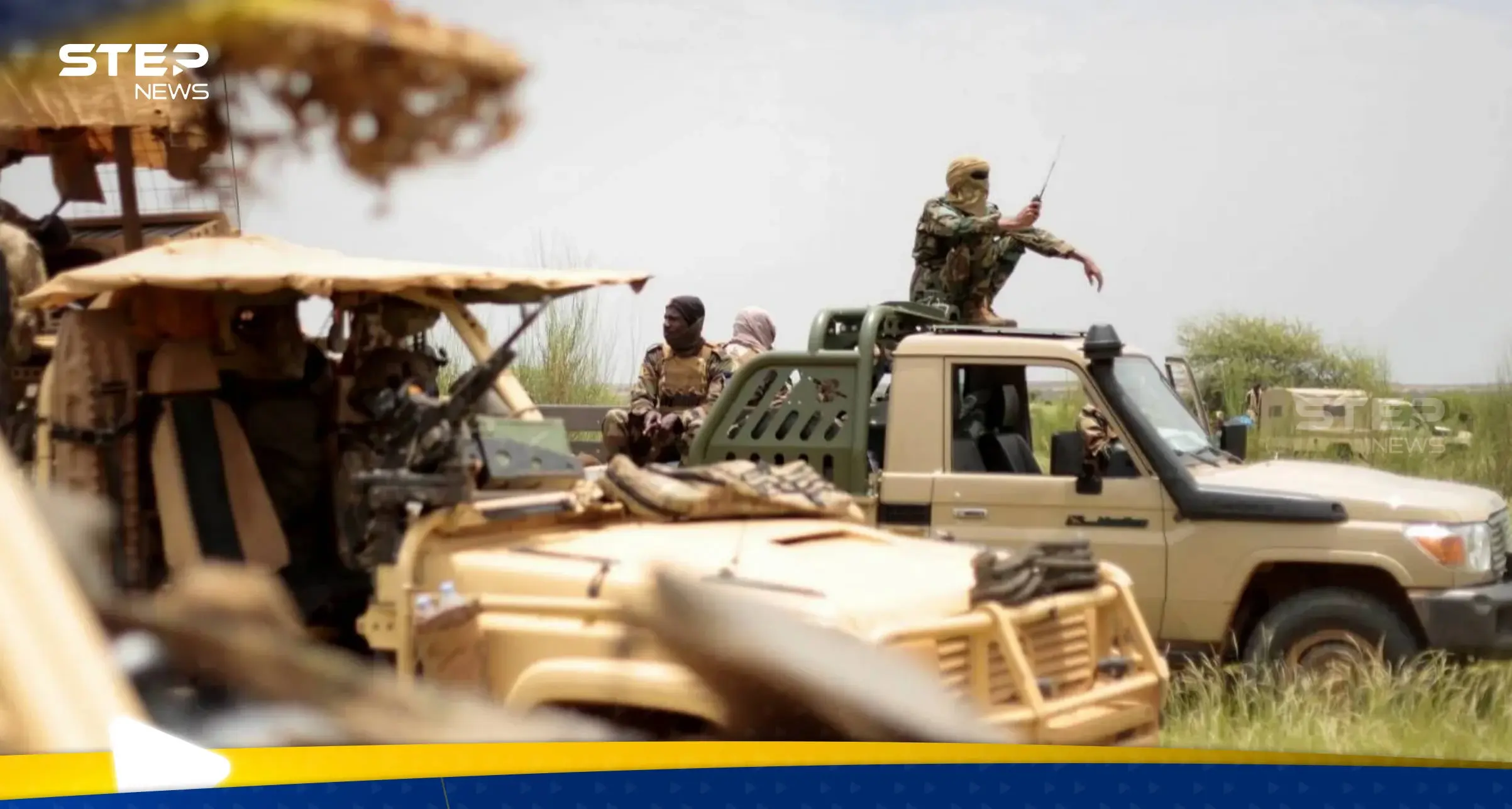 هجوم مسلح في مالي