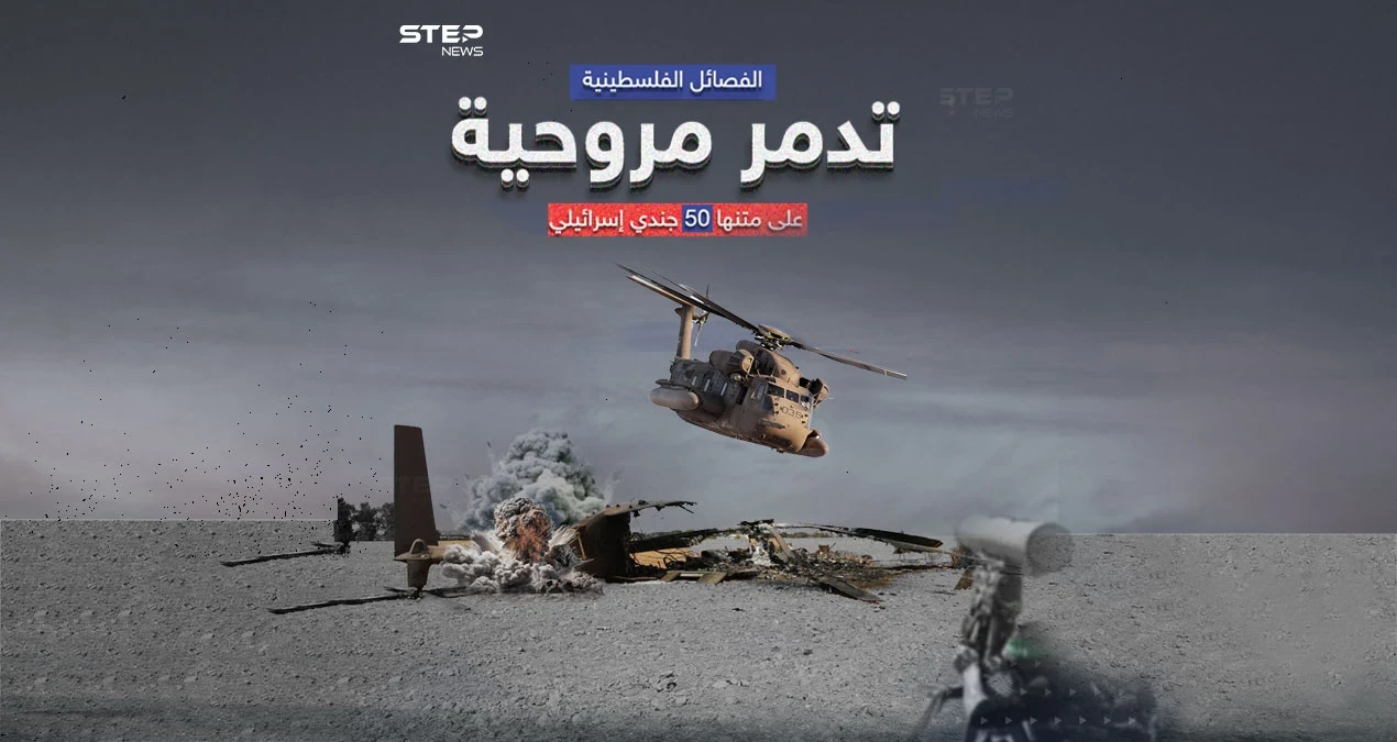 مصادر إسرائيلية : تدمير طائرة إسرائيلية من نوع يسعور على يد الفصائل الفلسطينية