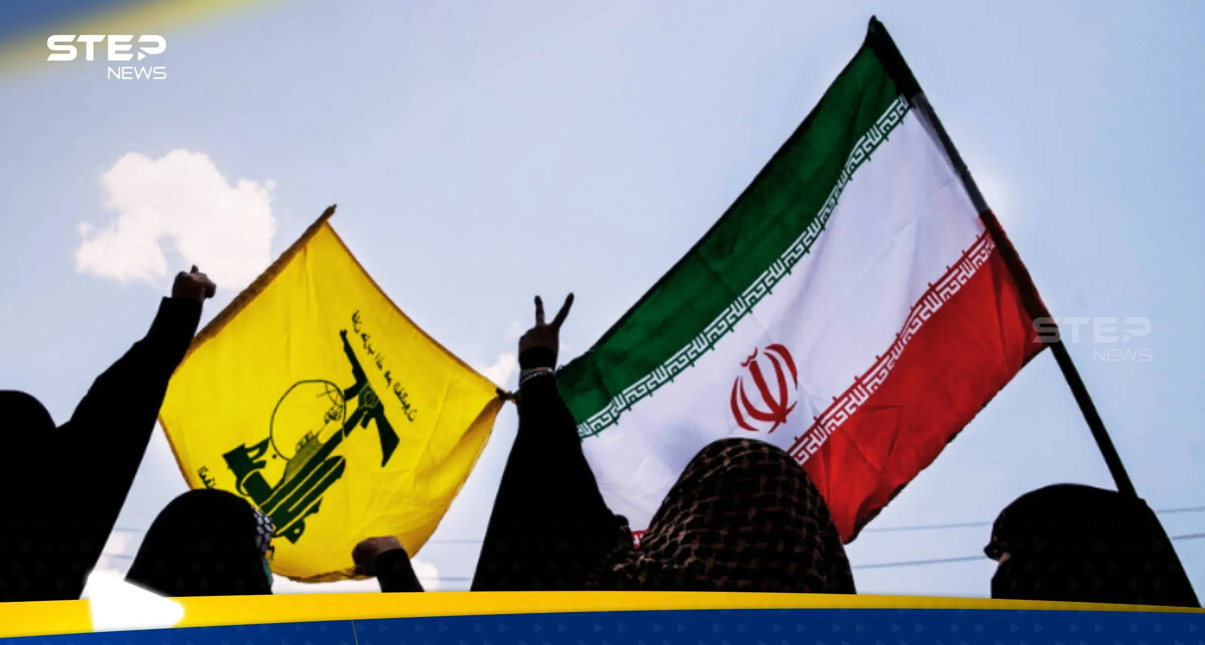 حزب الله وإيران