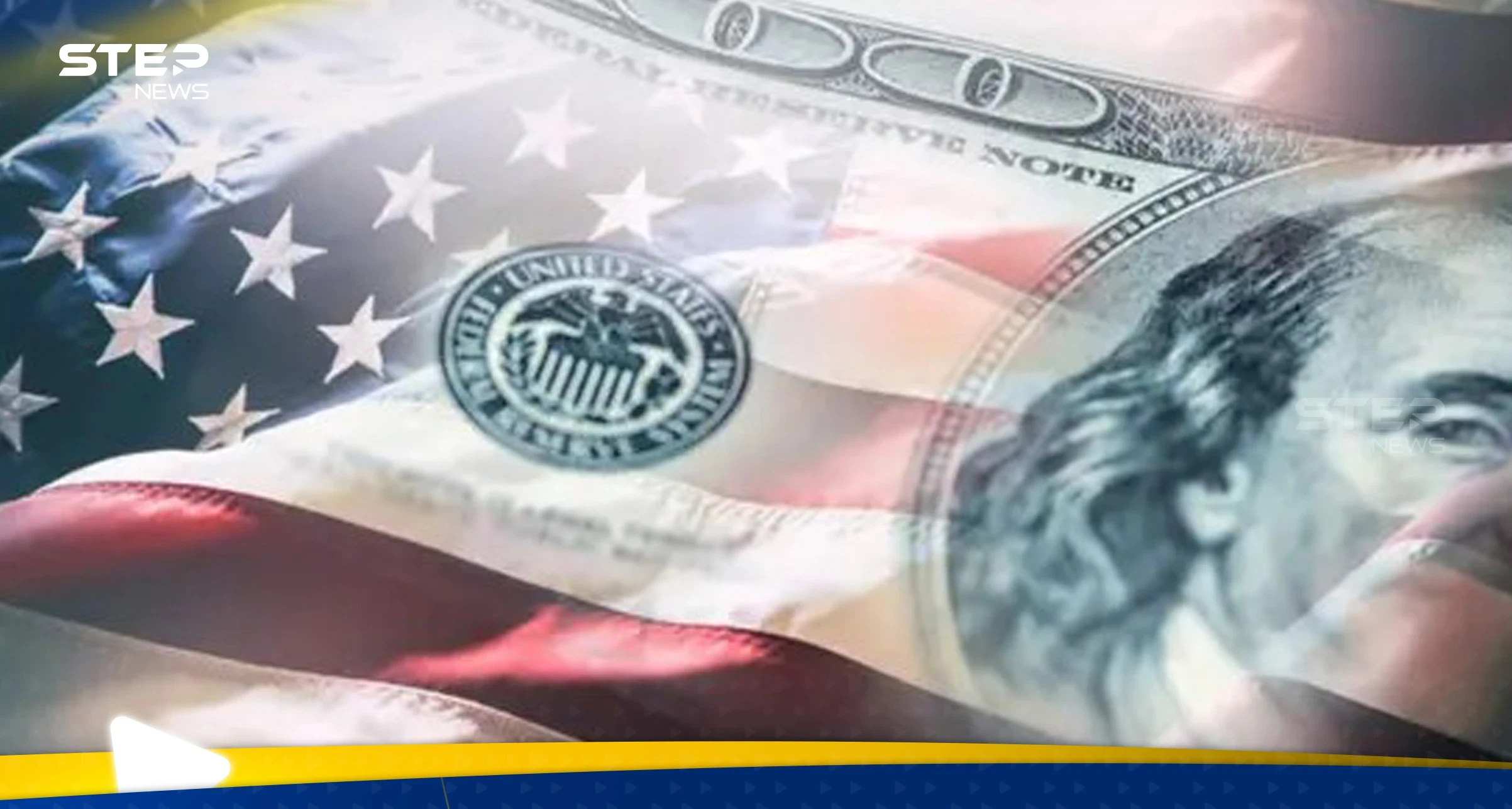 أمريكا تخسر 15 مليار دولار أسبوعياً بسبب "خلاف سياسي"