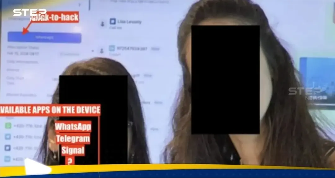 أداة سرّية.. موظفة تفضح شركة تجسس إسرائيلية