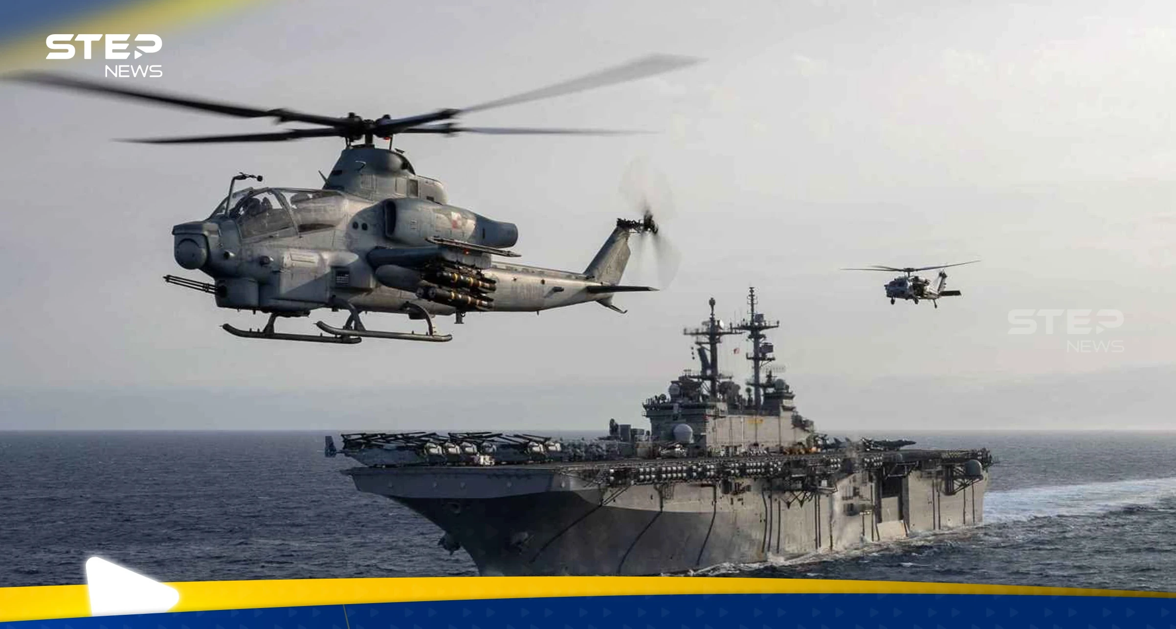 أوروبا تتخذ خطوة استخباراتية بسبب العمليات العسكرية الأمريكية في الكاريبي