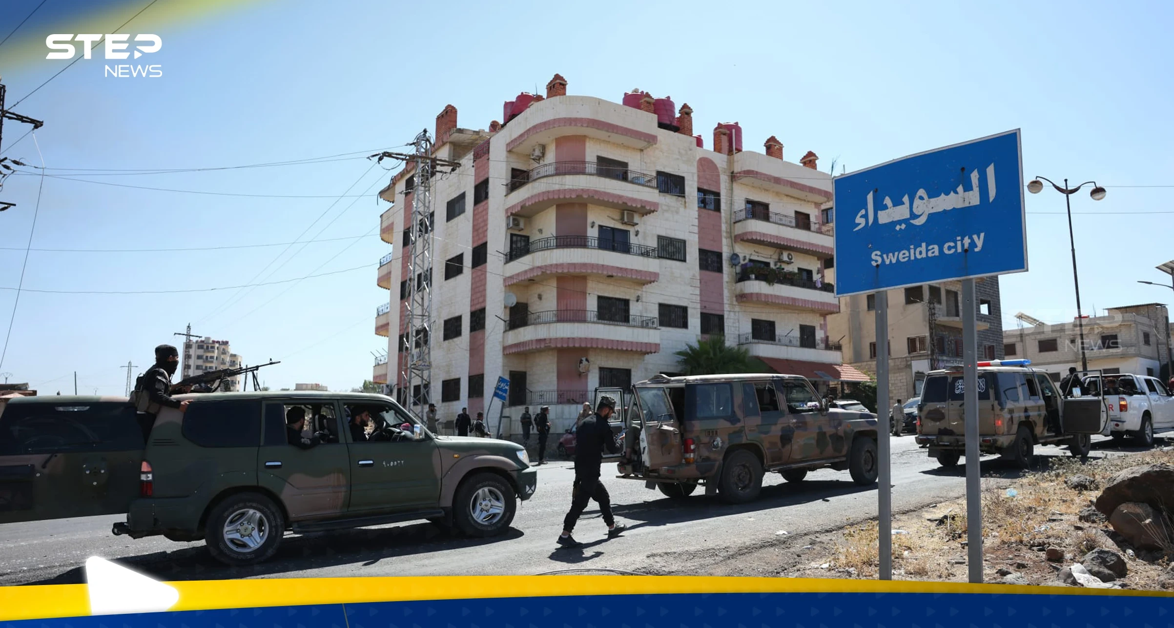 من 14 بنداً.. الداخلية السورية تنشر تفاصيل الاتفاق في السويداء