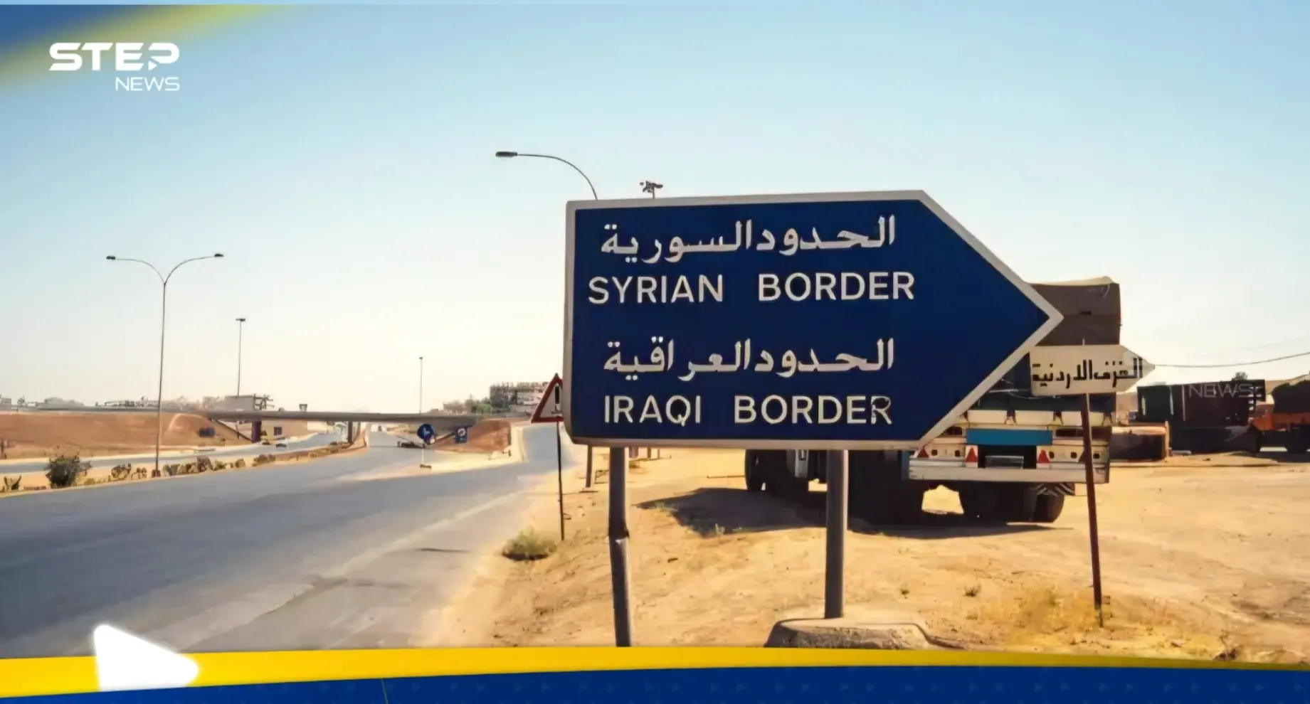 داعشي يفجّر نفسه أثناء محاولة اعتقاله قرب الحدود العراقية السورية