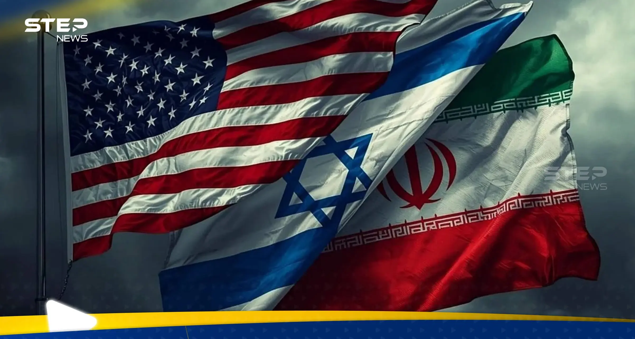 الحرب على إيران