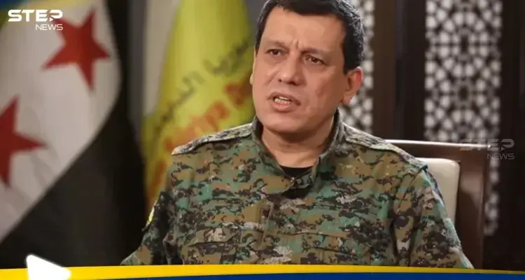 قائد قسد: قررنا سحب قواتنا من مناطق التماس الحالية شرقي حلب: مظلوم عبدي