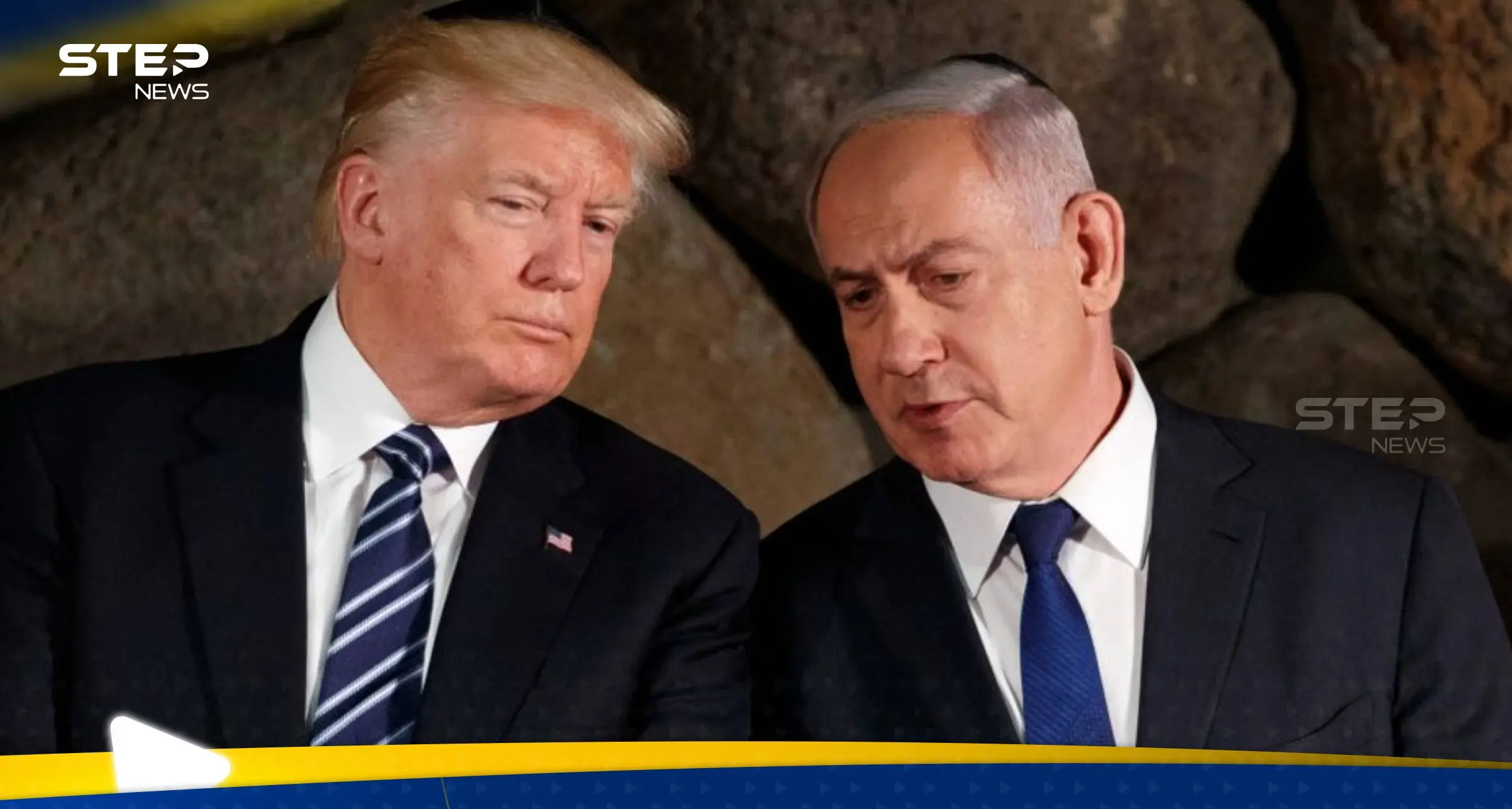 ترامب ونتنياهو