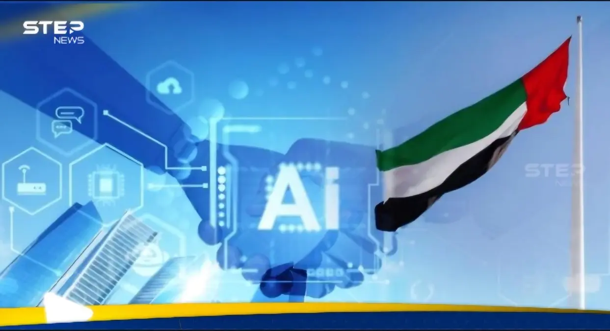 ما الذي يميز الإمارات عالميا في مجال الذكاء الاصطناعي؟: الإمارات
