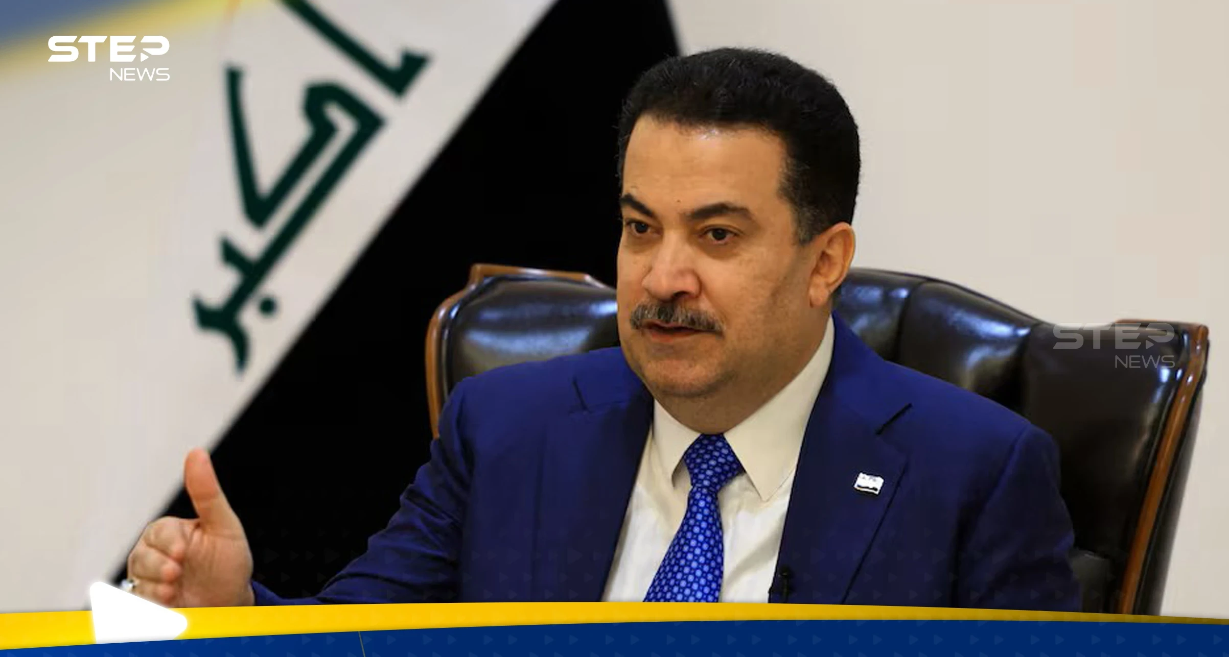 رئيس وزراء العراق يتحدث عن شرط وحيد لسحب أسلحة "الميليشيات" من البلاد