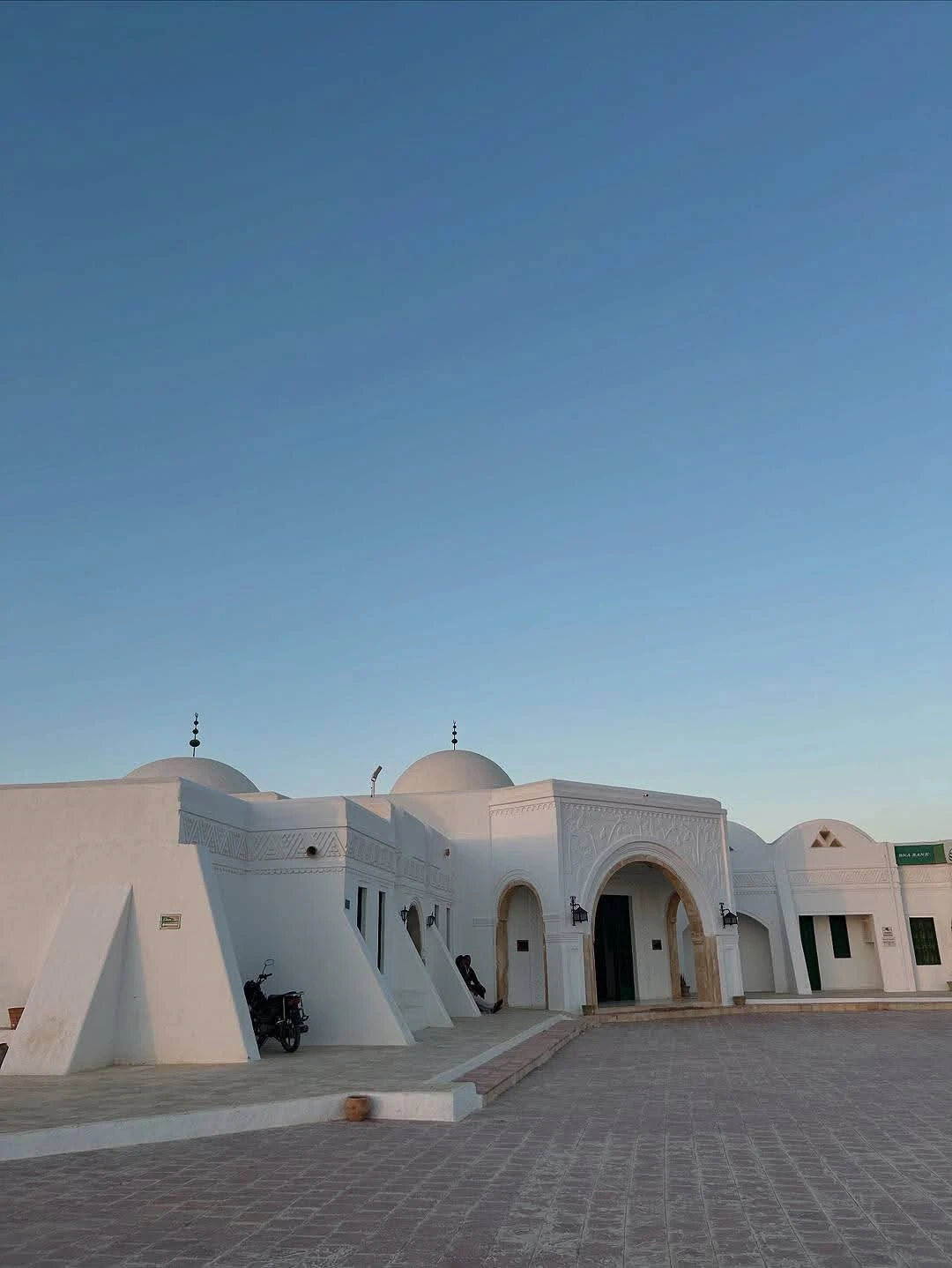 تونس