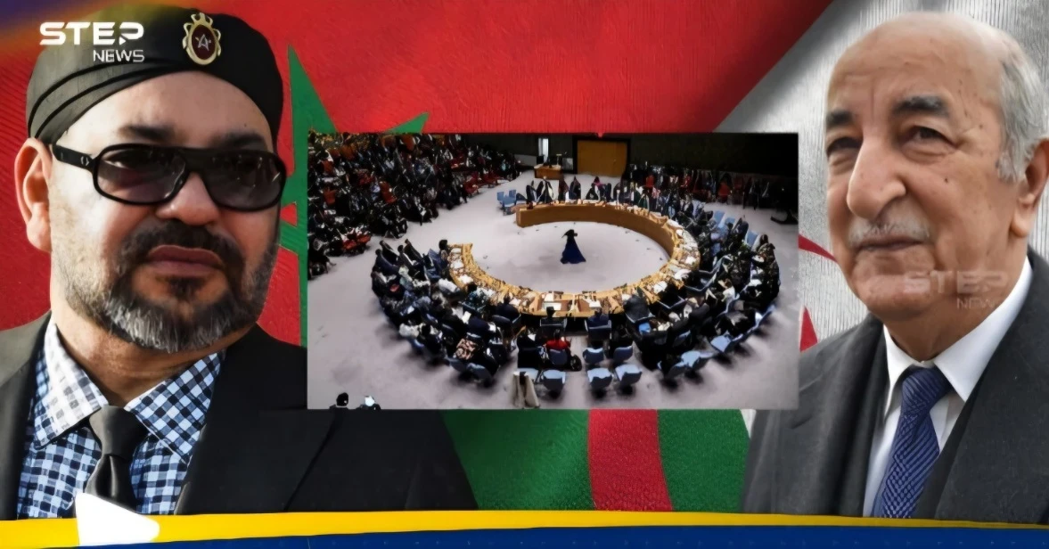 مجلس الأمن يحسم قراره الصحراء الغربية.. والمغرب يوجه رسالة للجزائر مجلس الأمن يحسم قراره الصحراء الغربية.. والمغرب يوجه رسالة للجزائر