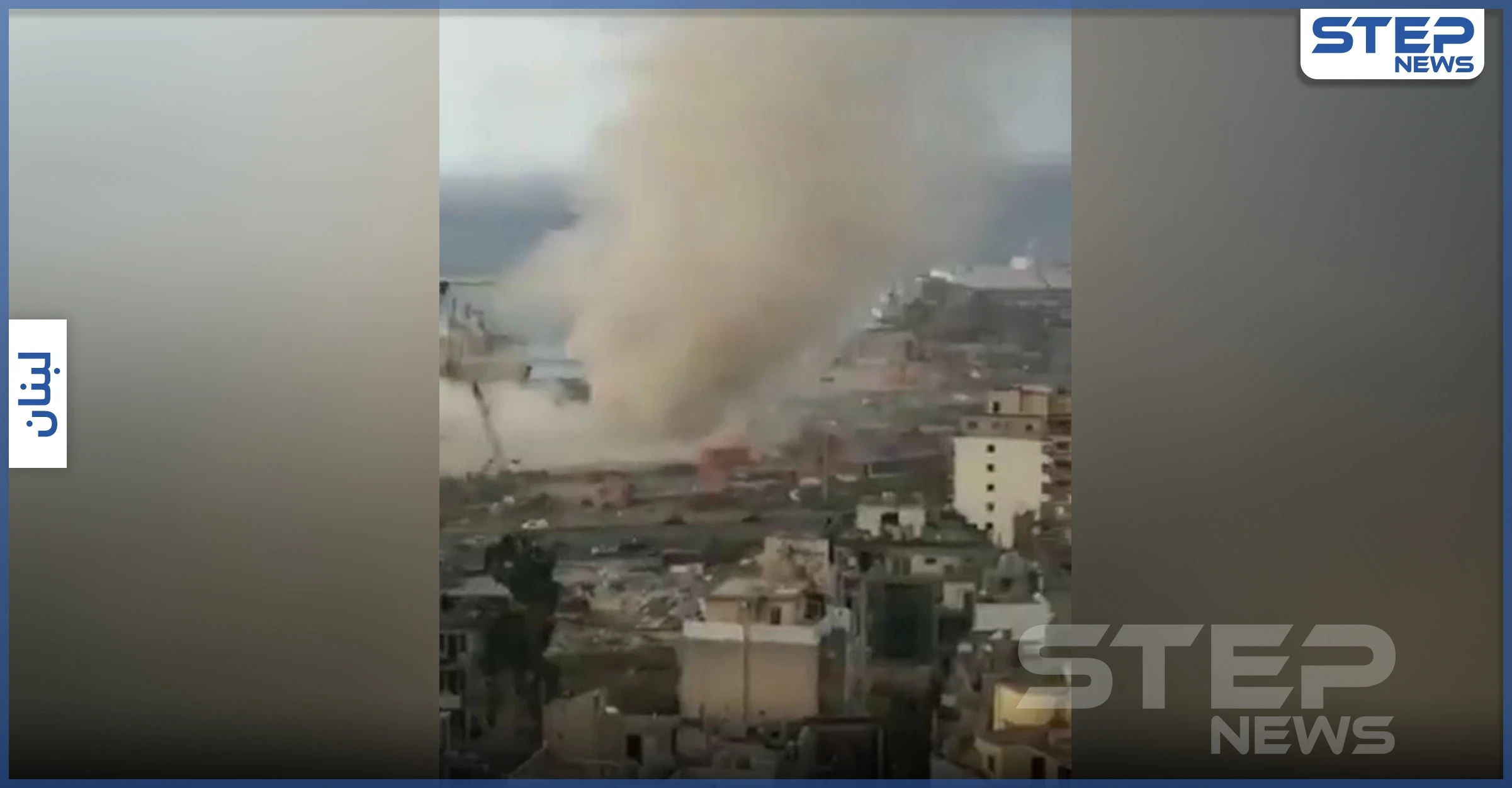 بالفيديو|| مرفأ بيروت للواجهة مجدداً بعد ظهور تنين البحر قبالته