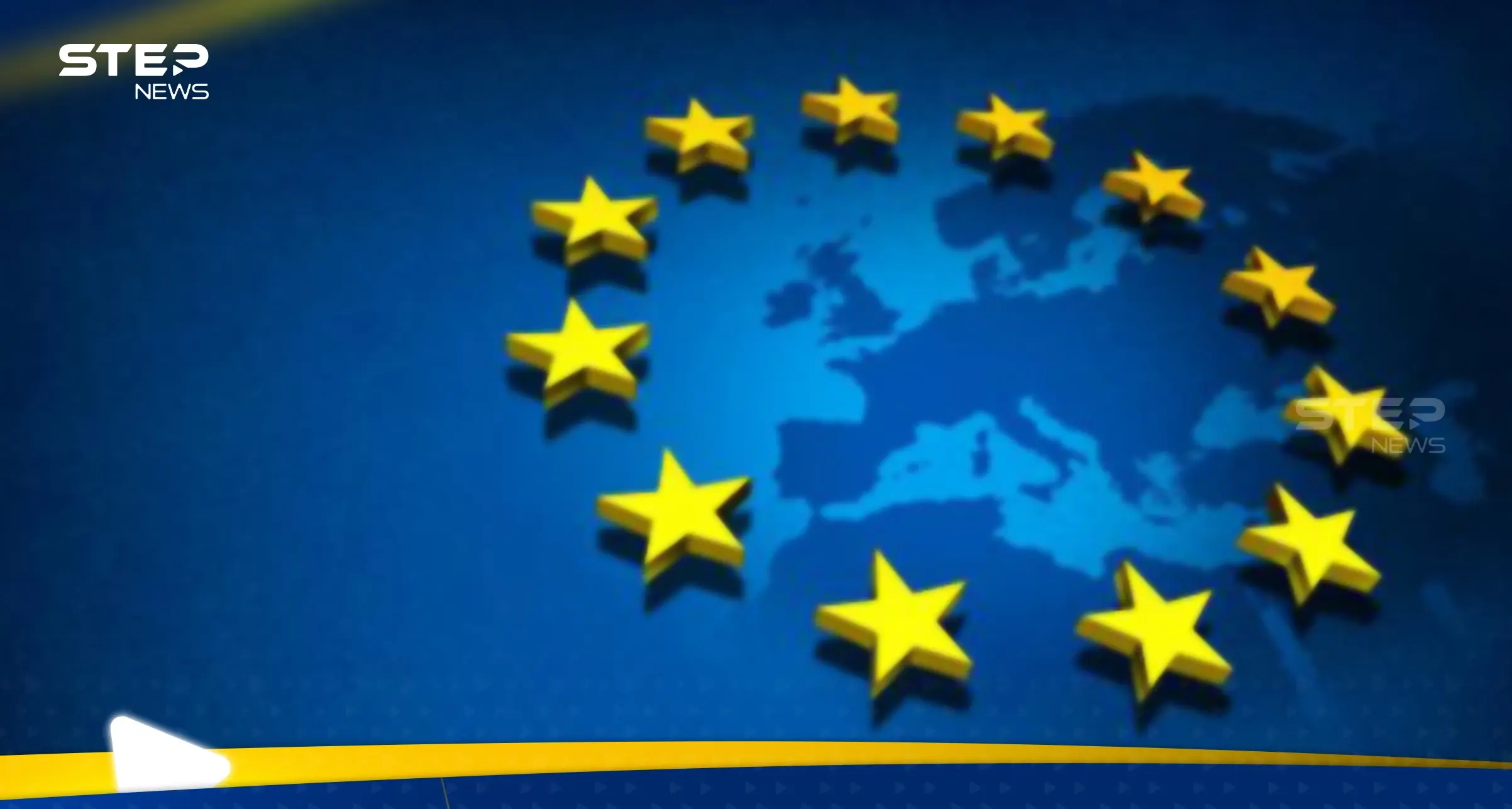 خلاف أوروبي حول 90 مليار يورو تتعلق بأوكرانيا.. ما القصة؟