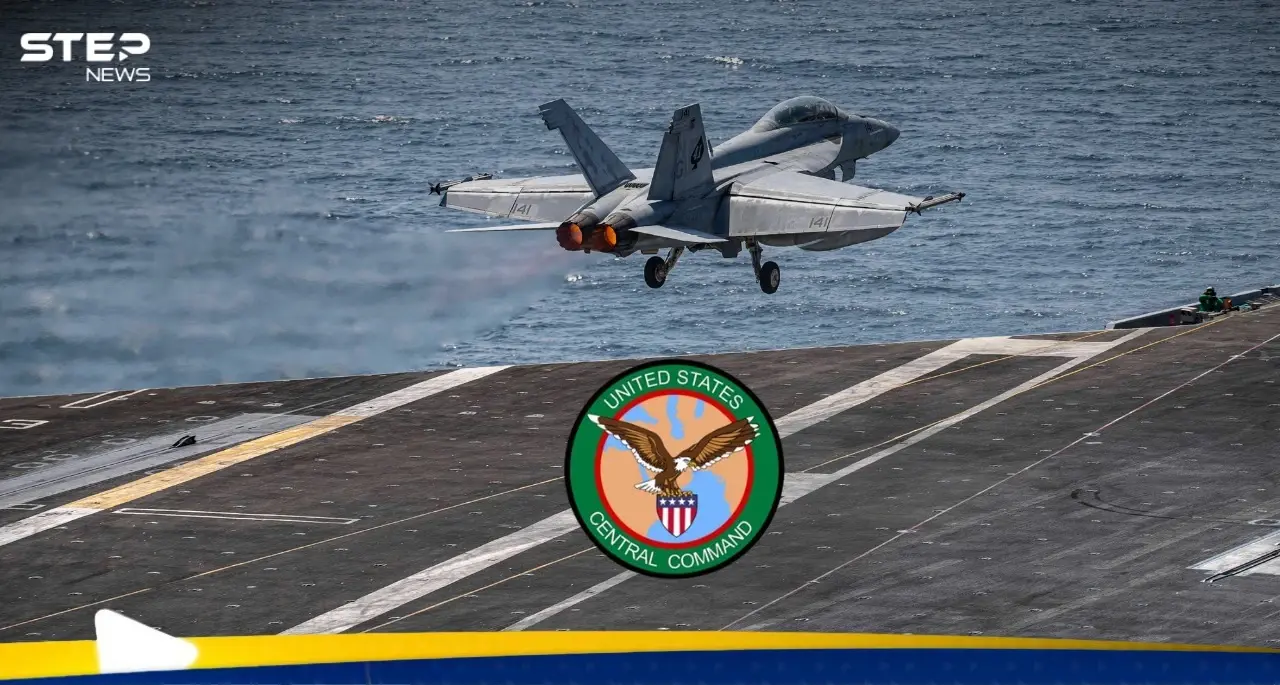 القيادة المركزية الأمريكية تكشف عن ماذا فعلت بإيران في اليوم الأول من الحرب: أخبار وتقارير