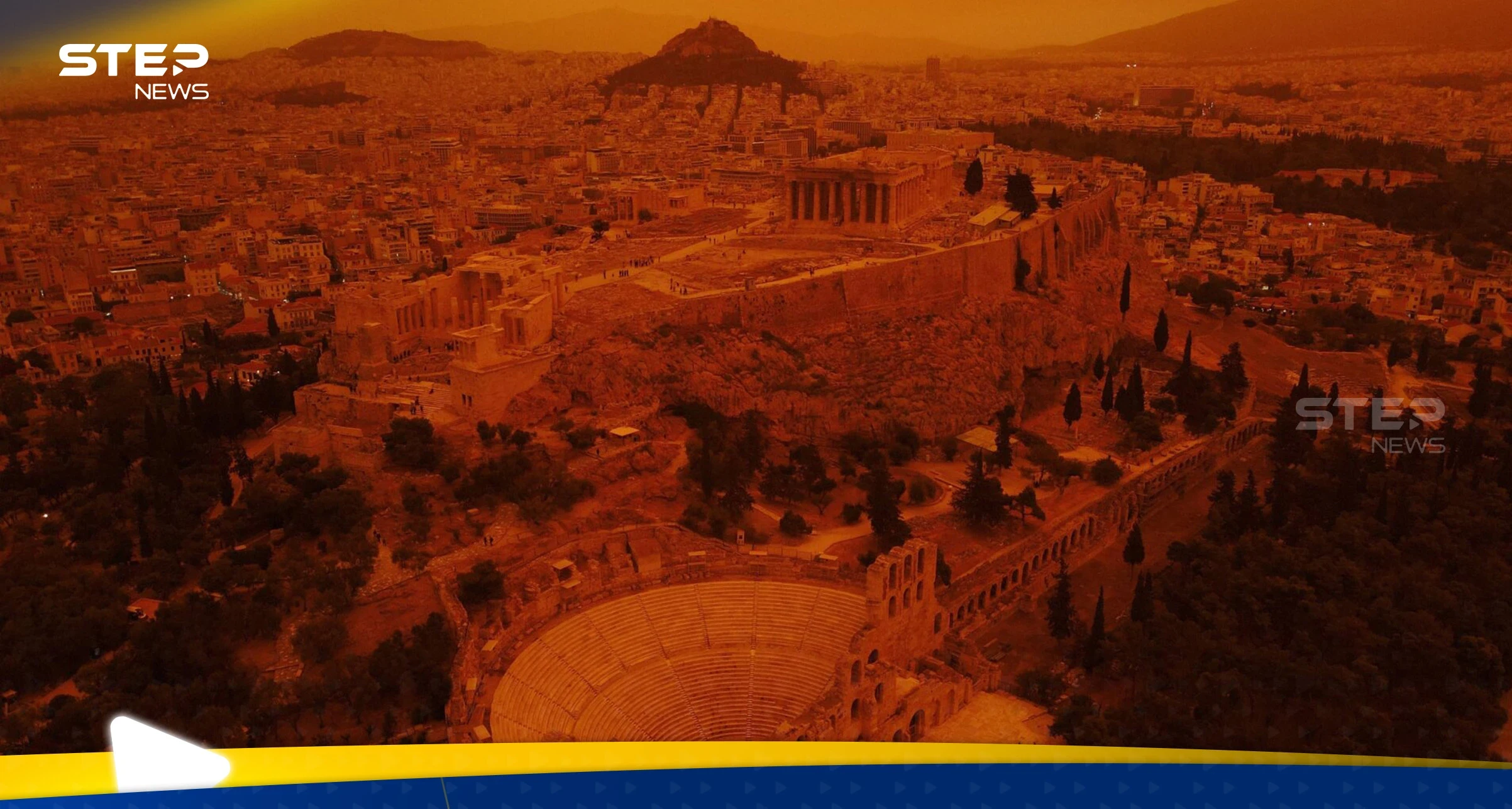 عاصفة قوية تشلّ أثينا