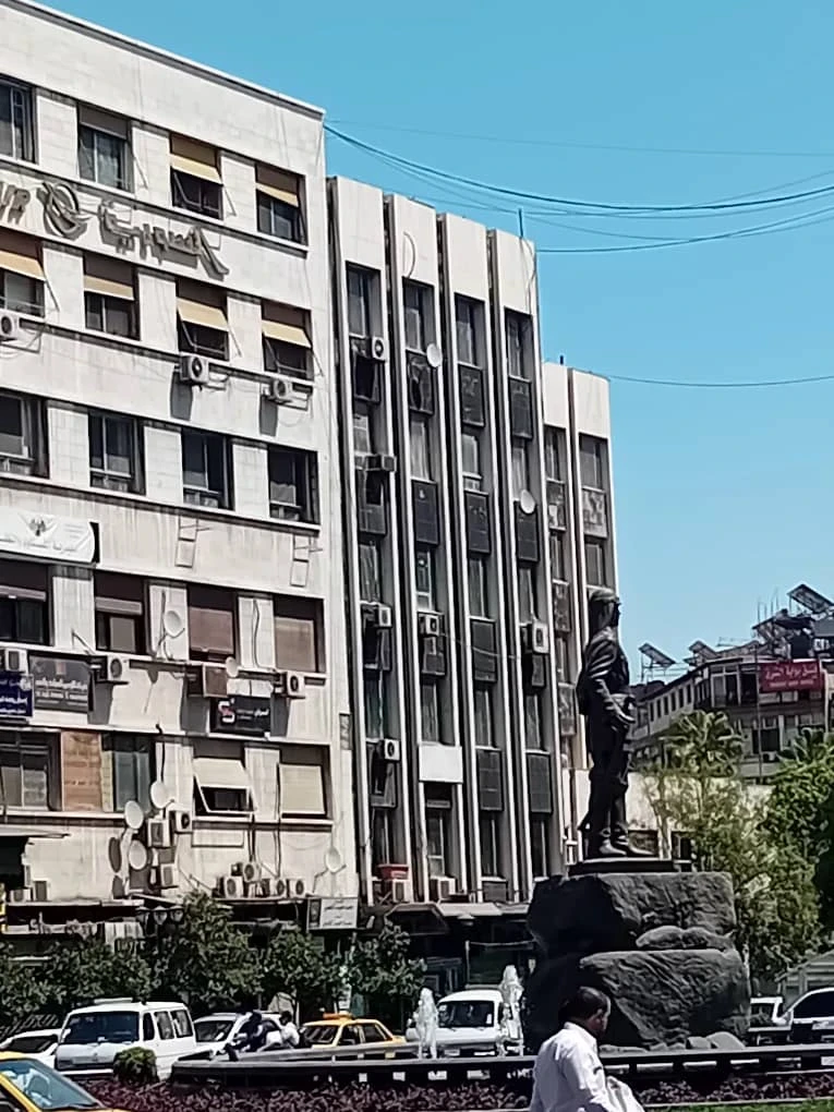 دمشق