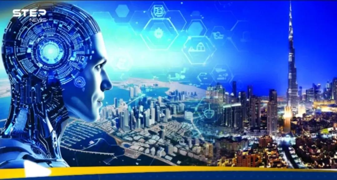 ما سر اهتمام دولة الإمارات بالذكاء الاصطناعي؟ ما سر اهتمام دولة الإمارات بالذكاء الاصطناعي؟