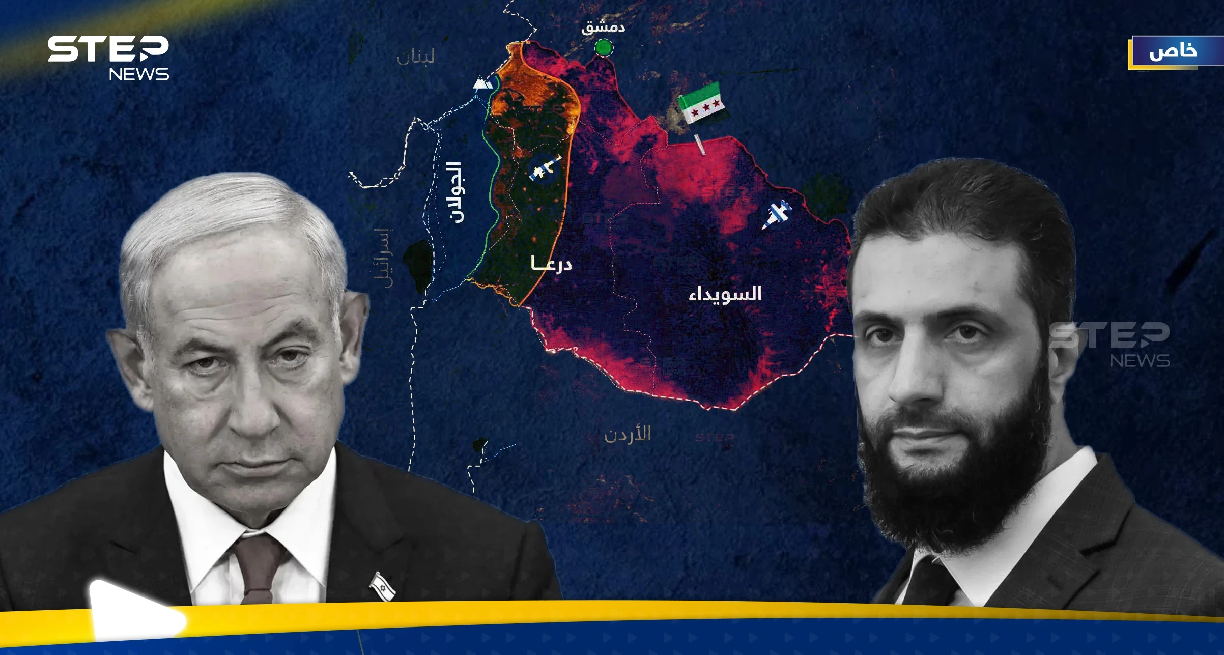 رسال إسرائيلية لسوريا قبل اتفاق سيعيد صياغة مشهد المنطقة