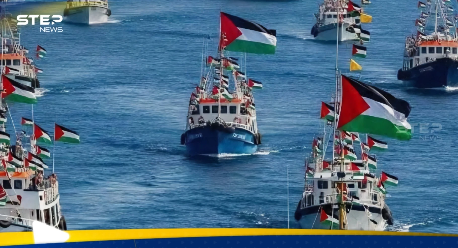 بالفيديو|| لحظة هجوم الجيش الإسرائيلي على أسطول الصمود
