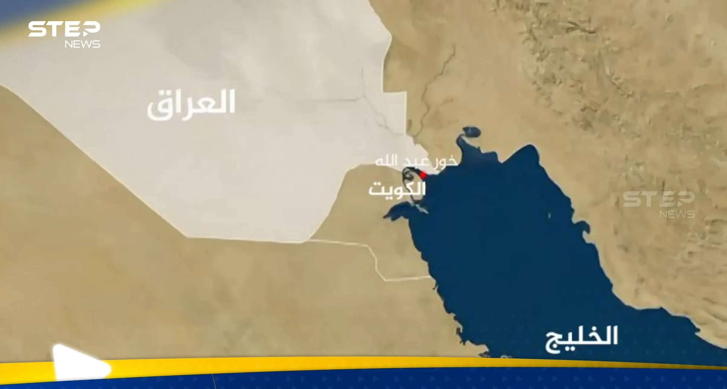 الكويت والعراق