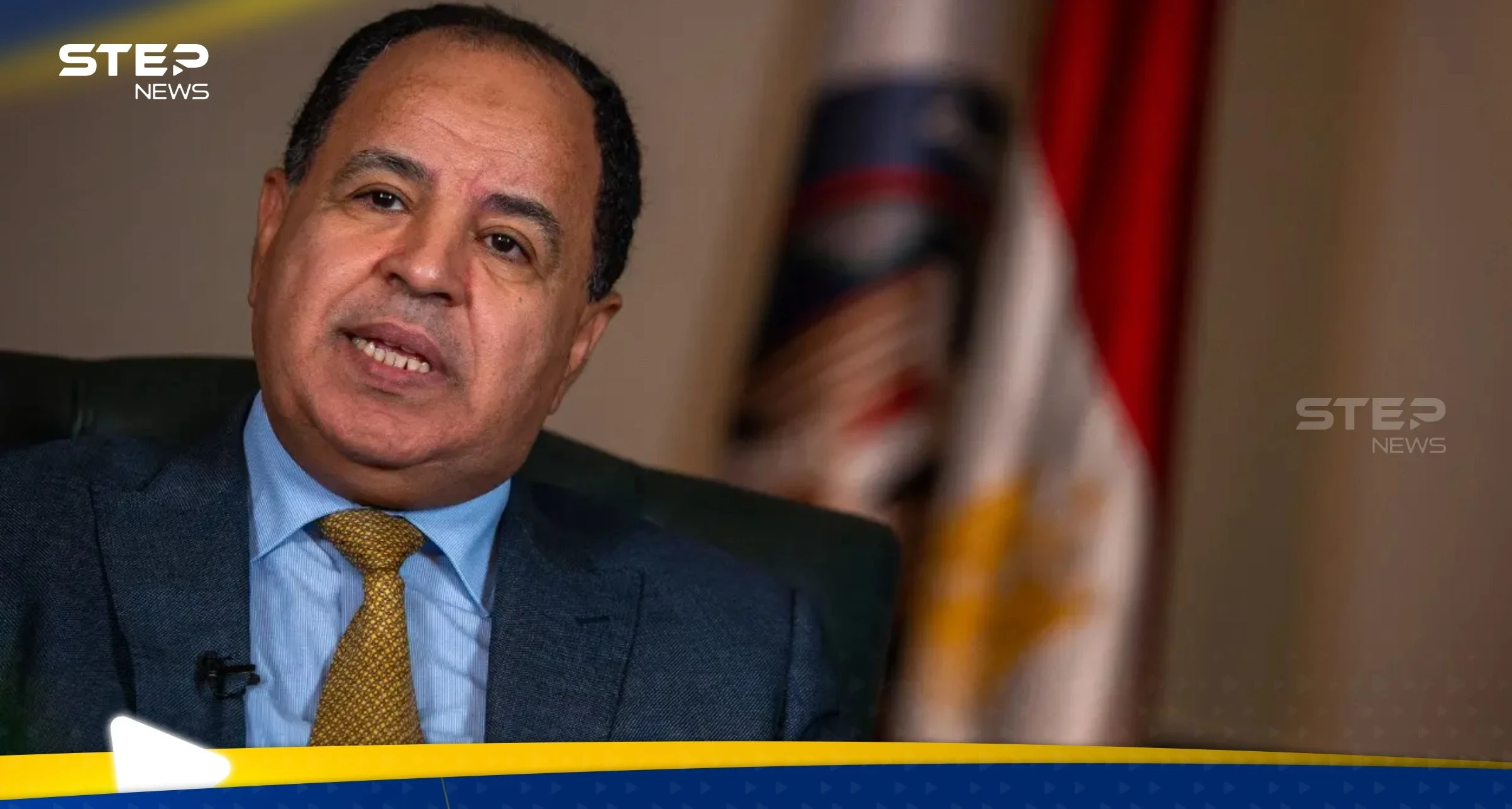 وزير المالية المصري يتحدث عن "مفاجأة" تخص الميزانية وتوقع "سار" للعام القادم