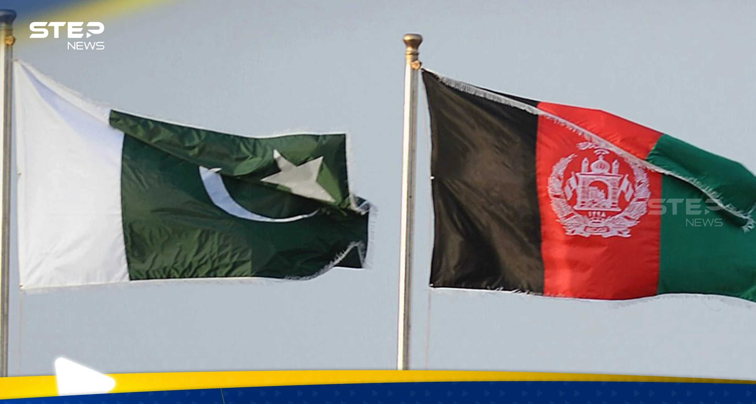 أفغانستان وباكستان