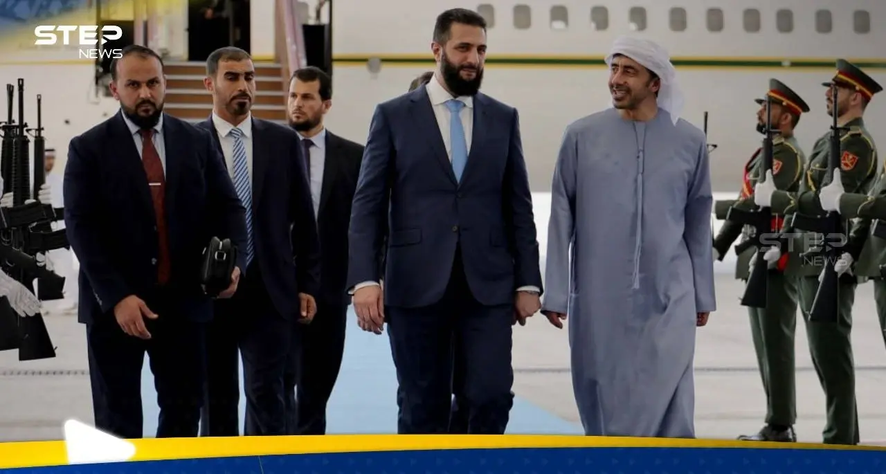 الشرع في أبوظبي