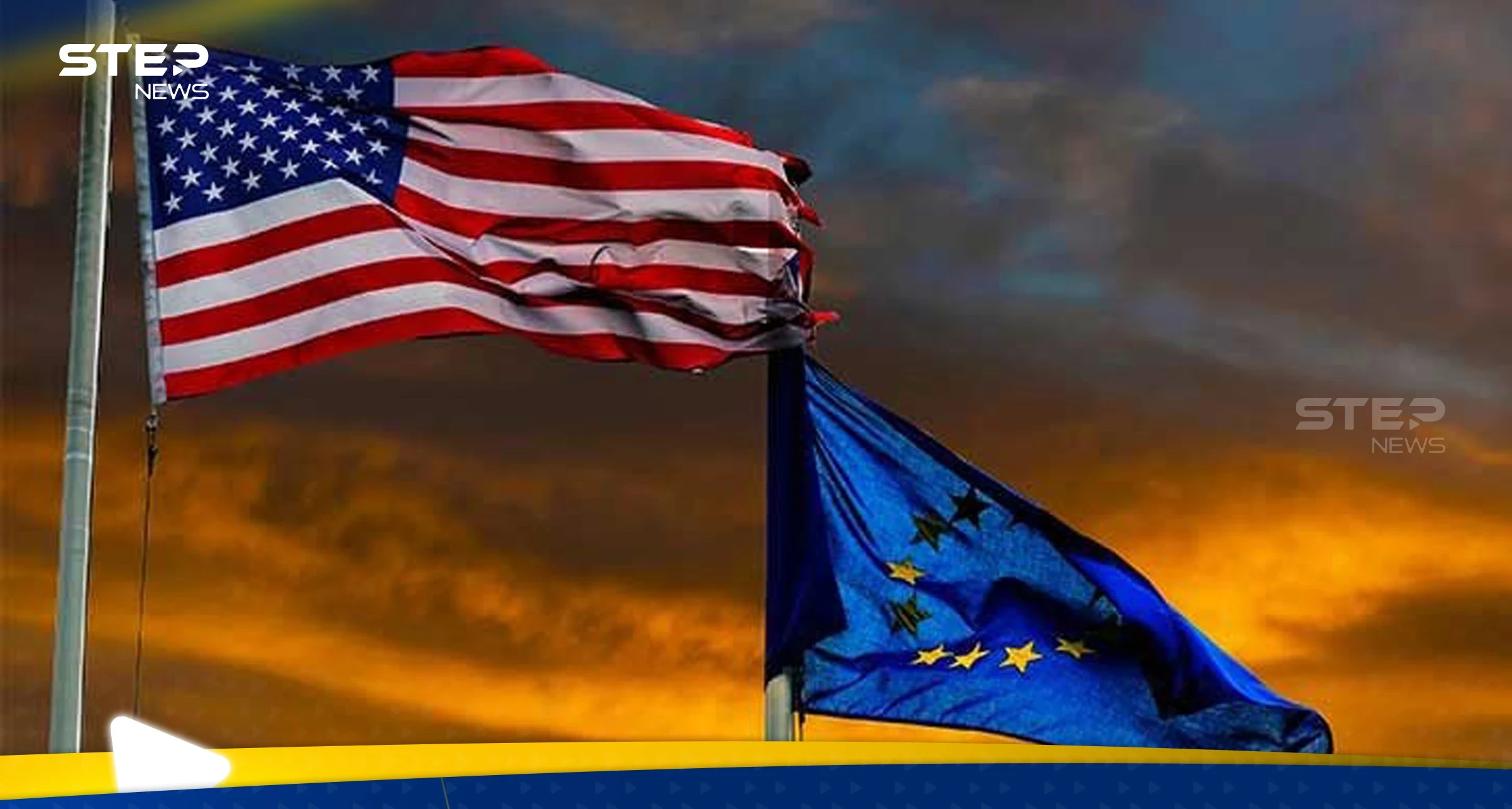 أمريكا وأوروبا