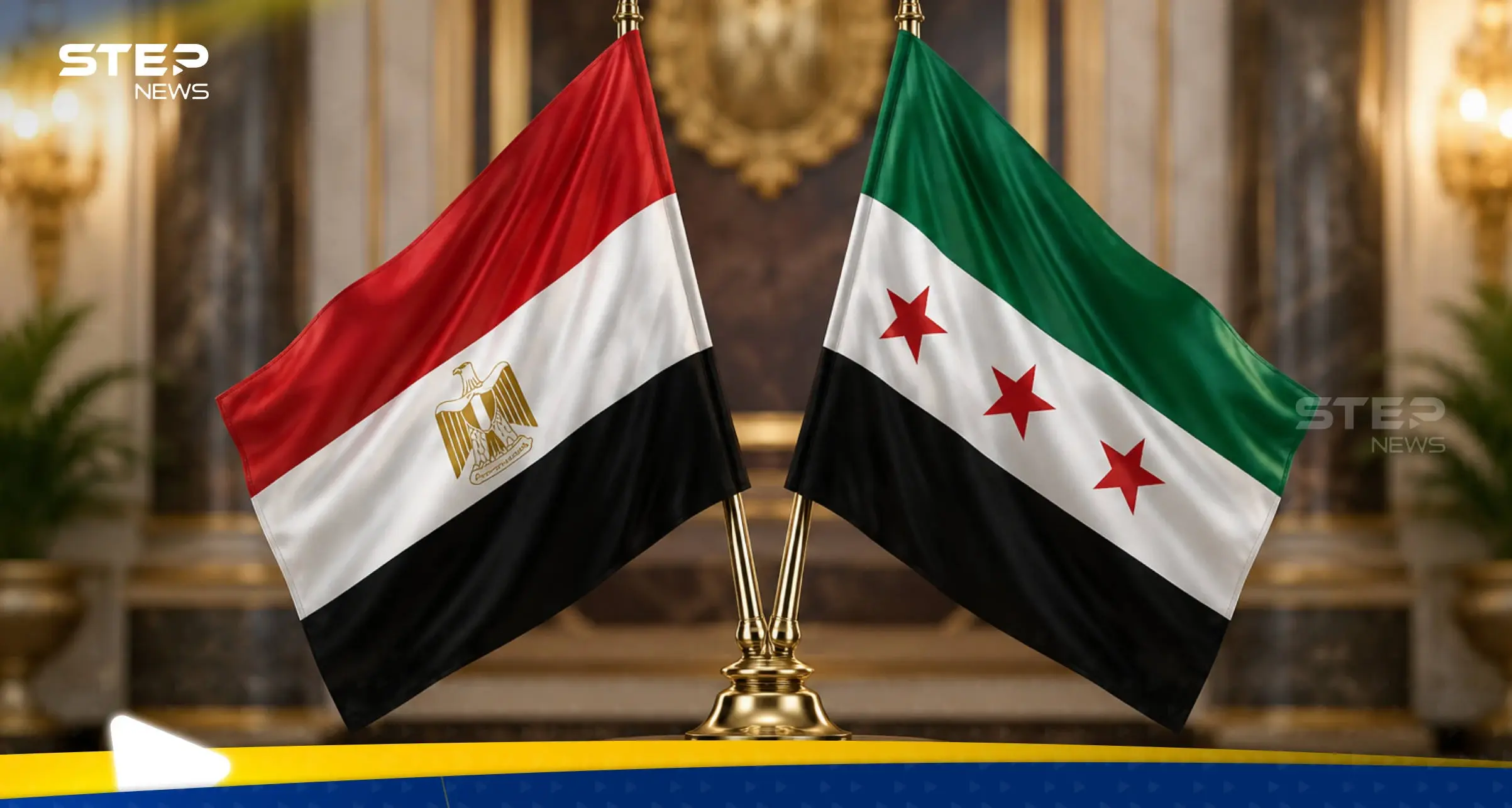 سوريا ومصر