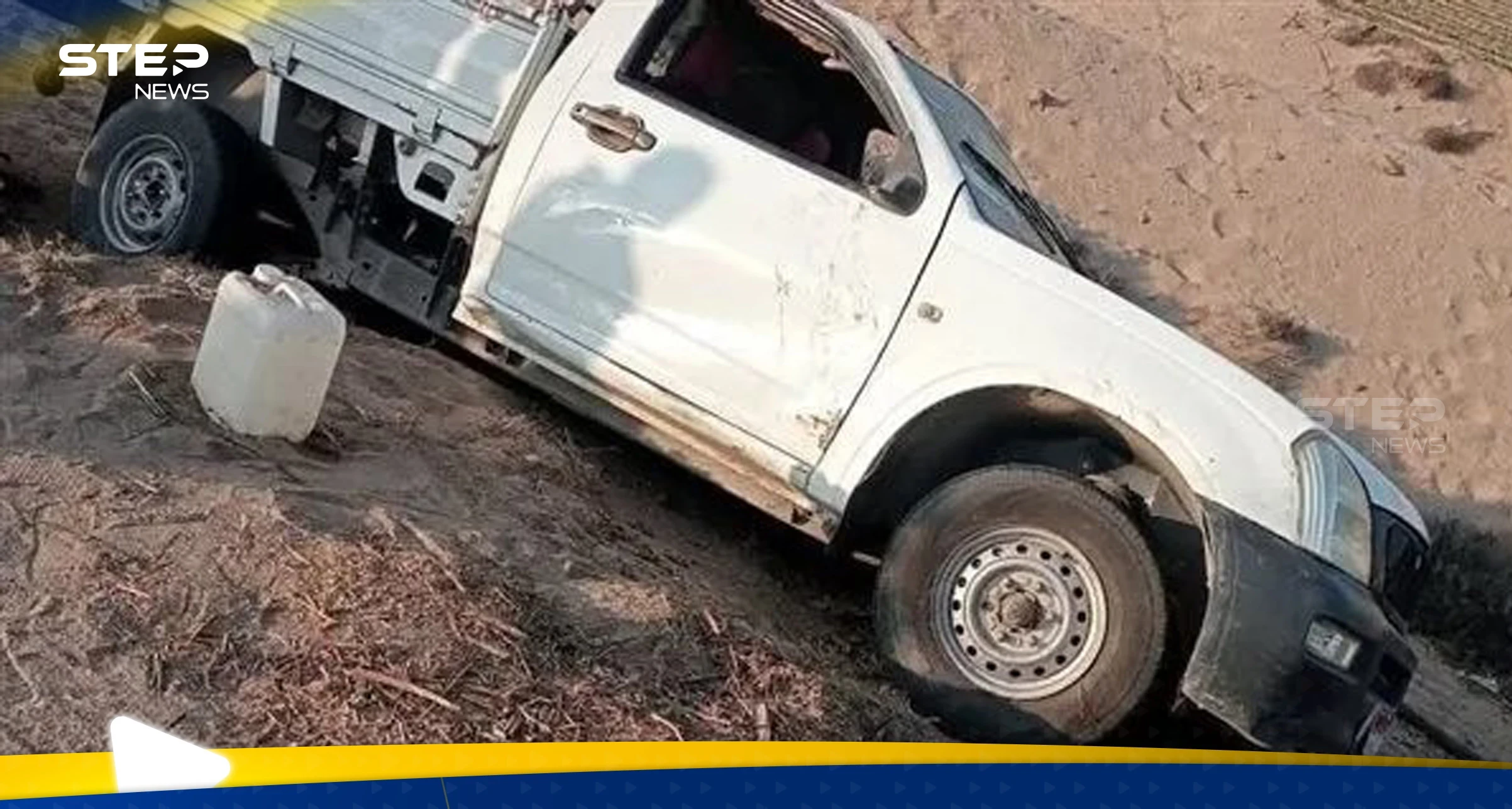 حادثة في مصر