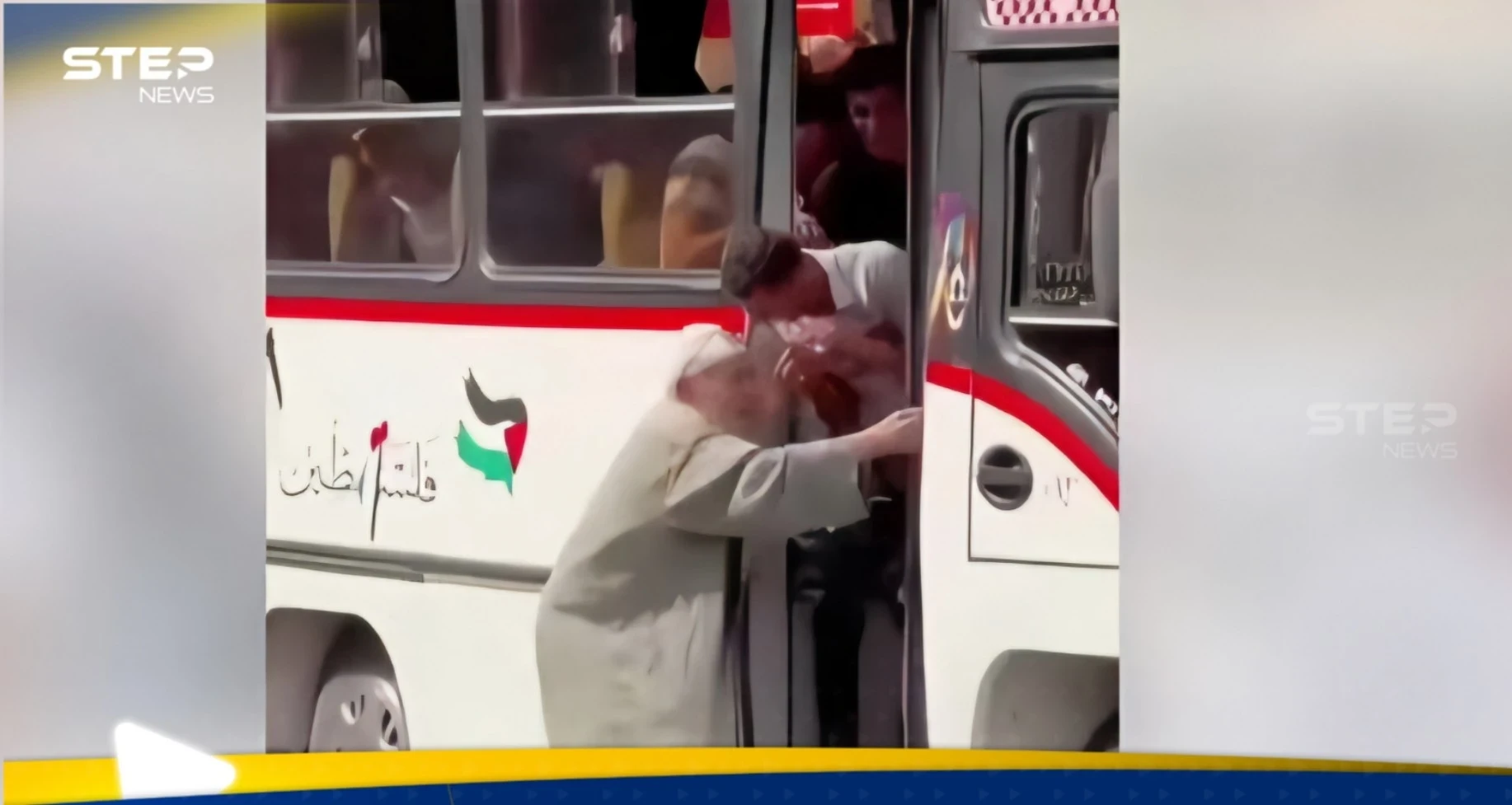 بالفيديو|| سقوط مسن من حافلة يثير غضب المصريين ويحرك الحكومة بالفيديو|| سقوط مسن من حافلة يثير غضب المصريين ويحرك الحكومة