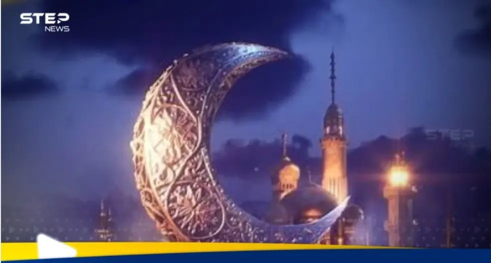 رمضان