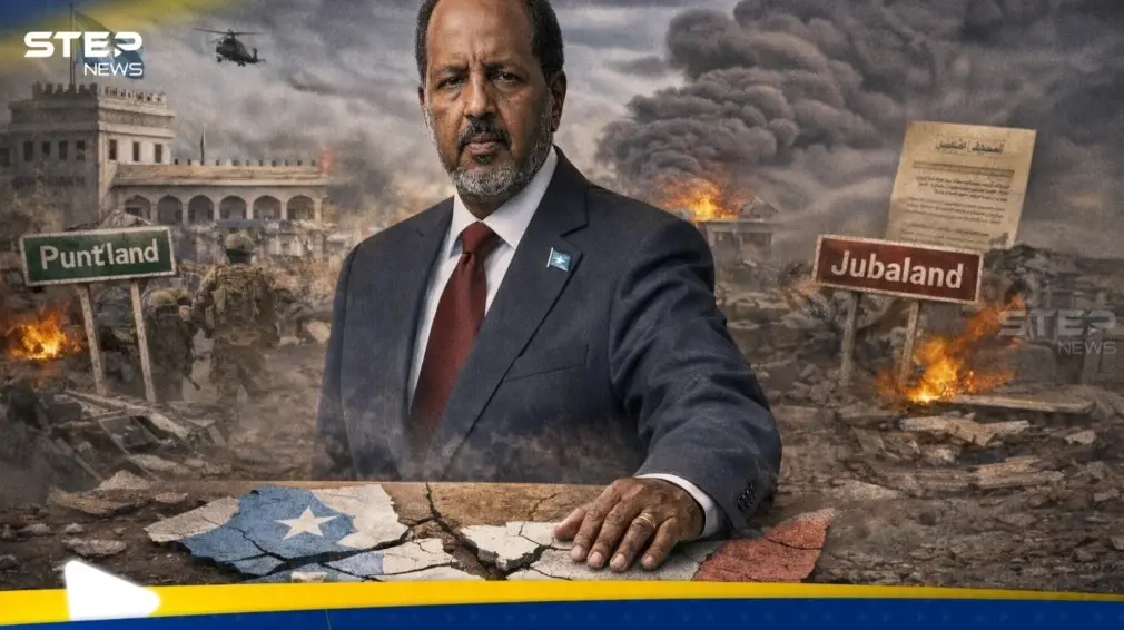 كيف تسببت سياسة الرئيس الصومالي في تعميق الخلافات بين المركز والولايات بدل حلها؟ كيف تسببت سياسة الرئيس الصومالي في تعميق الخلافات بين المركز والولايات بدل حلها؟