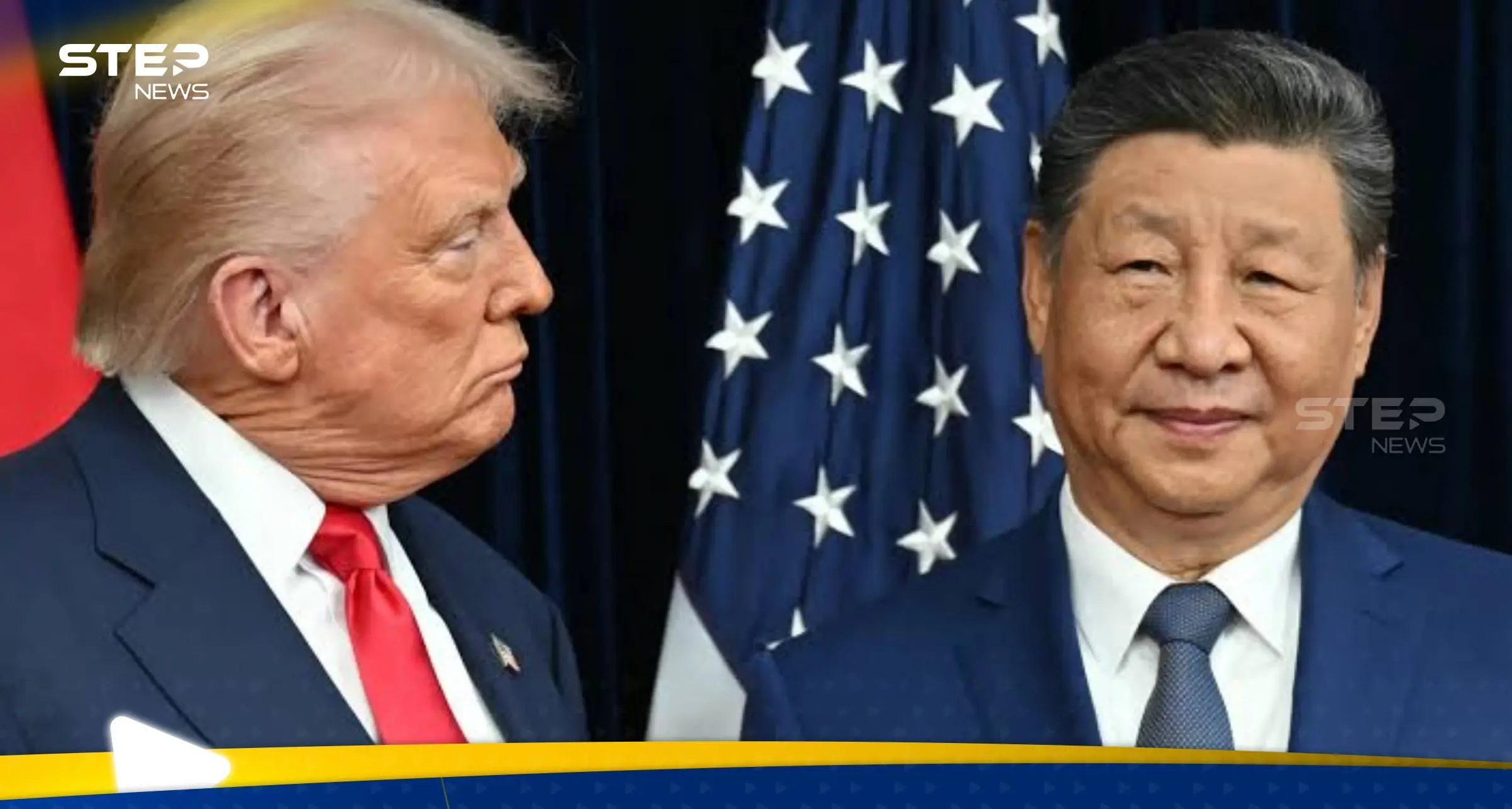 ترامب وشي جين بينغ