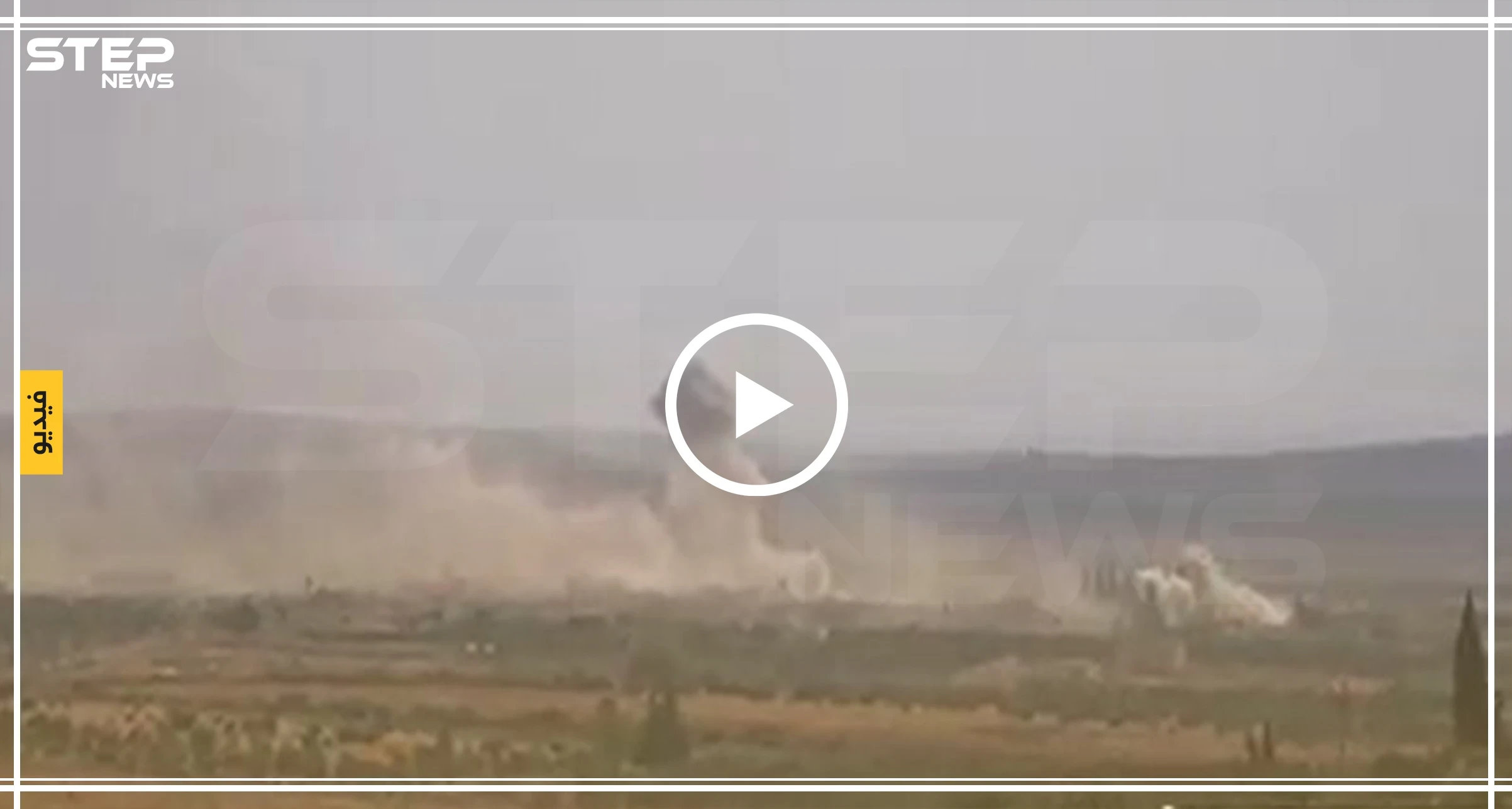 شاهد بالفيديو | قصف بصواريخ روسية شديدة الانفجار على ريف إدلب وقتلى للمعارضة