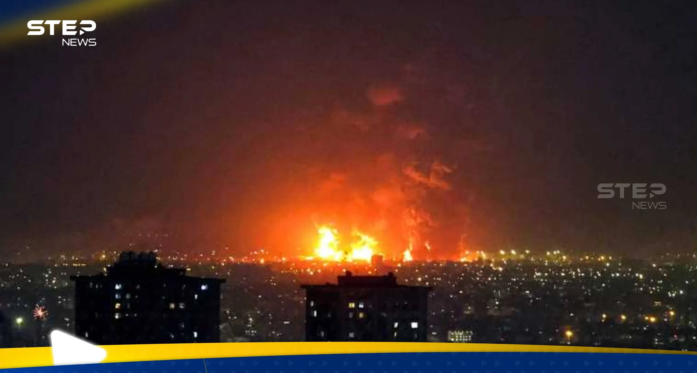 استهداف مواقع النفط الإيراني