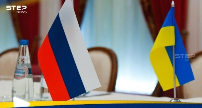 روسيا تعلن استعدادها لاستئناف المحادثات مع أوكرانيا