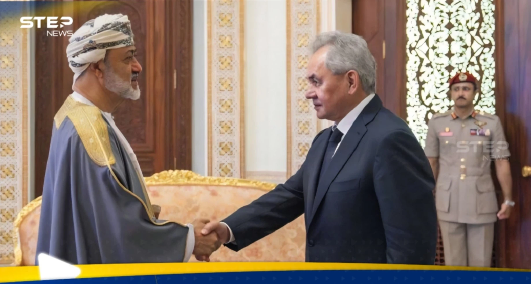 شويغو ينقل رسالة شخصية من بوتين إلى سلطان عمان