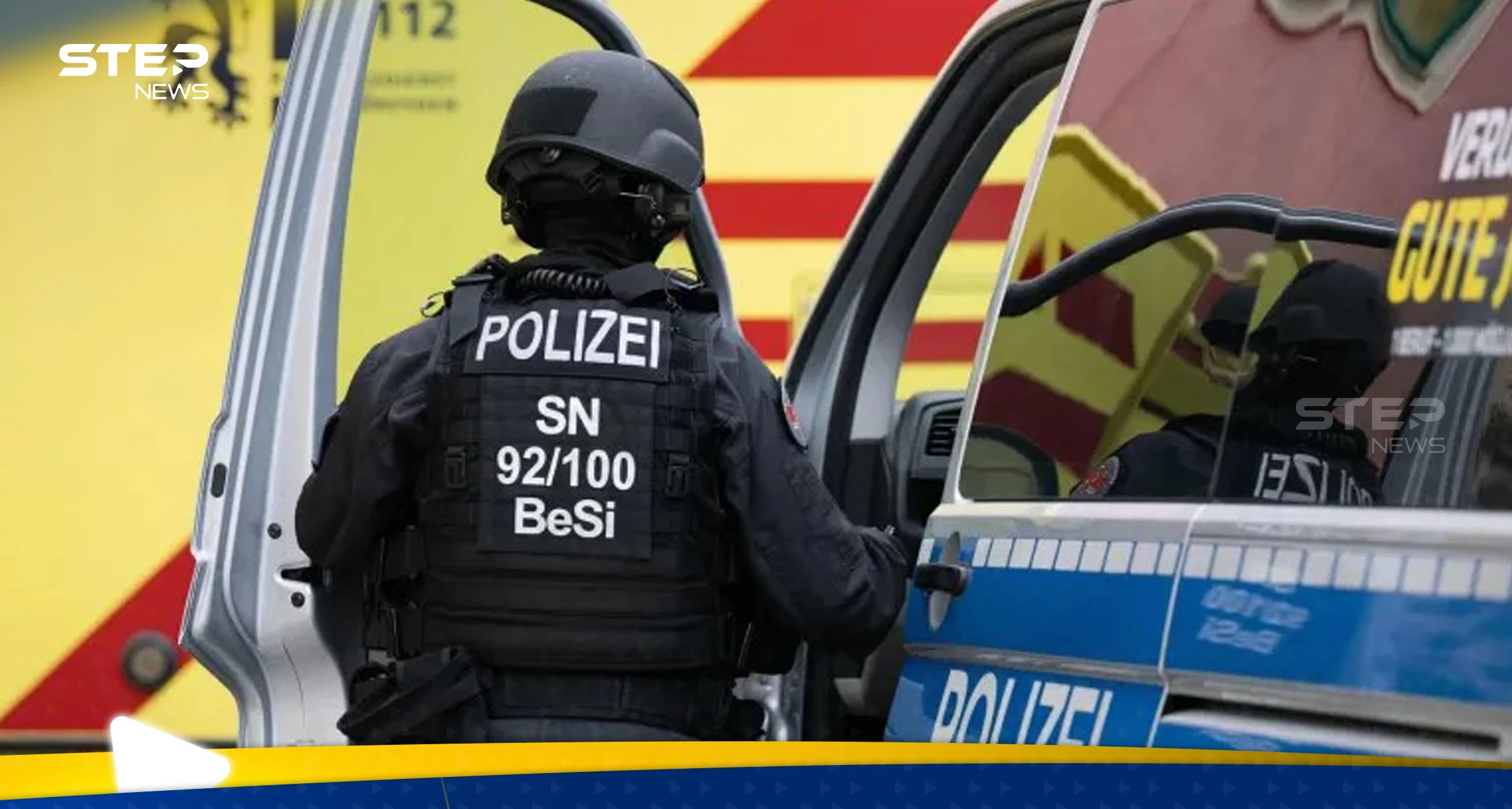 حادث دهس في جزيرة أوليرون الفرنسية تؤدي لإصابة 10 أشخاص