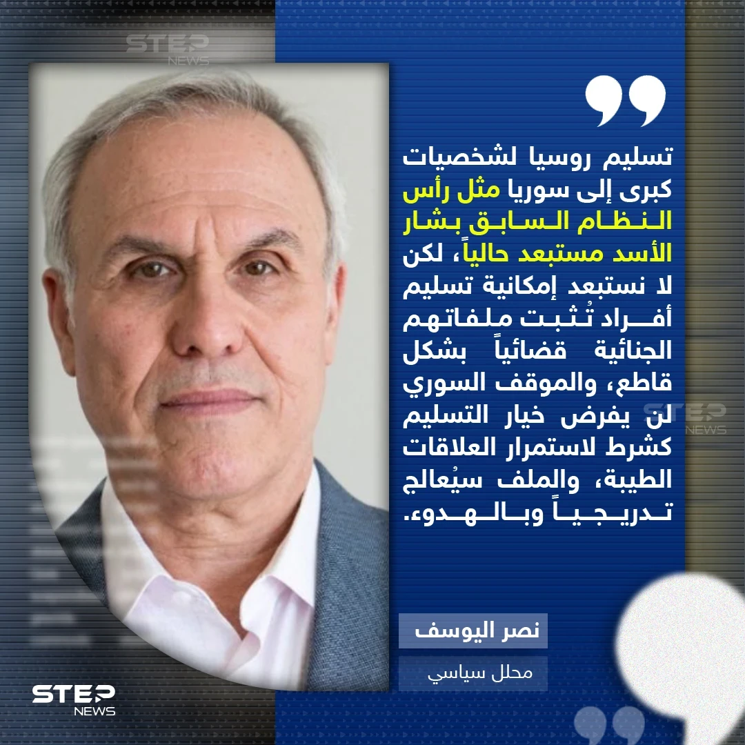خبير يكشف عن 3 محددات في علاقة سوريا وروسيا بعد لقاء الشرع وبوتين خبير يكشف عن 3 محددات في علاقة سوريا وروسيا بعد لقاء الشرع وبوتين
