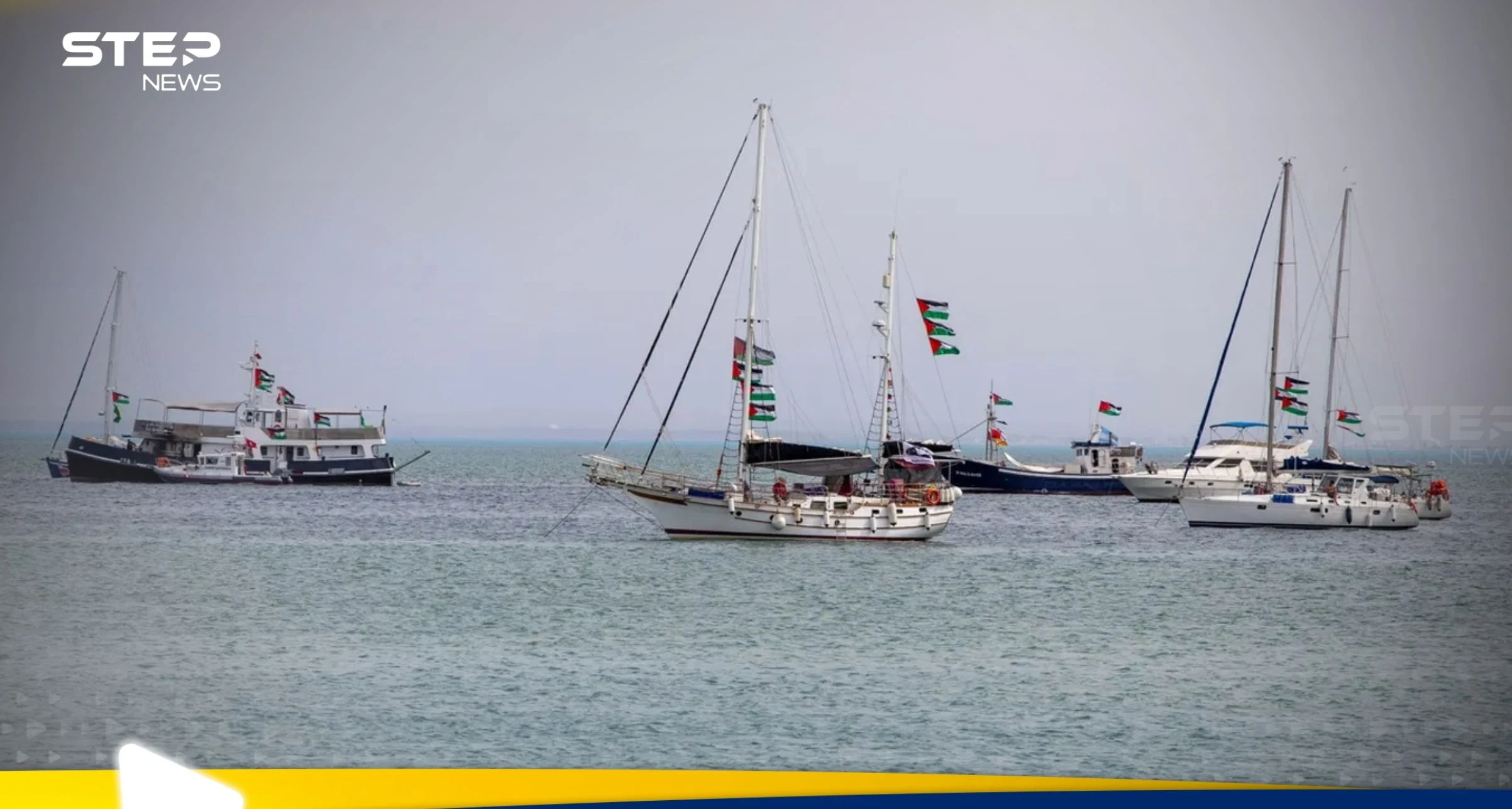 من جنسيات عدة وصول 131 مشاركا في أسطول الصمود إلى الأردن