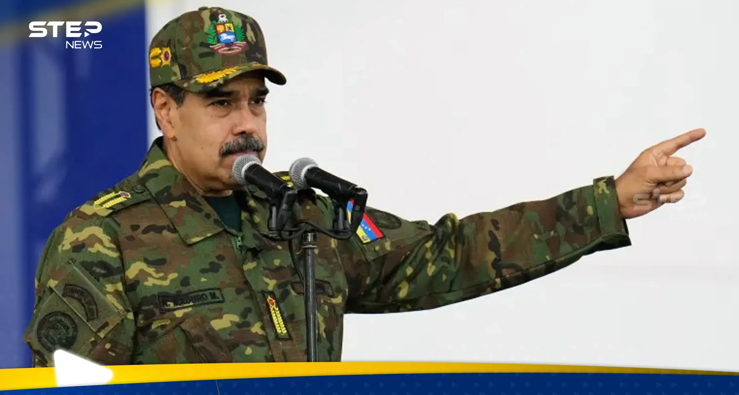 الرئيس الفنزويلي