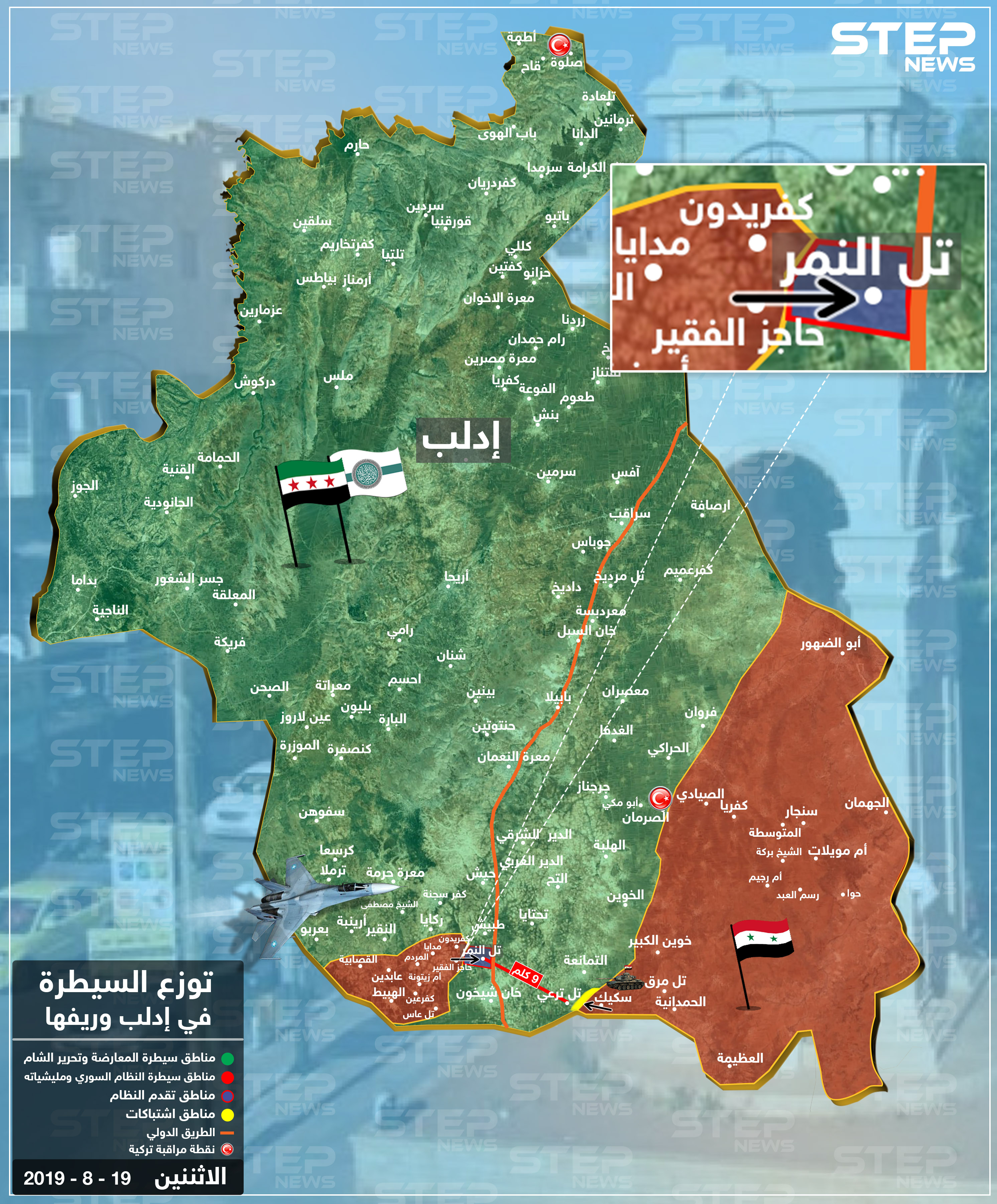 خريطة لتقدم النظام السوري بمحيط خان شيخون جنوب إدلب ووصوله للطريق الدولي حلب - دمشق