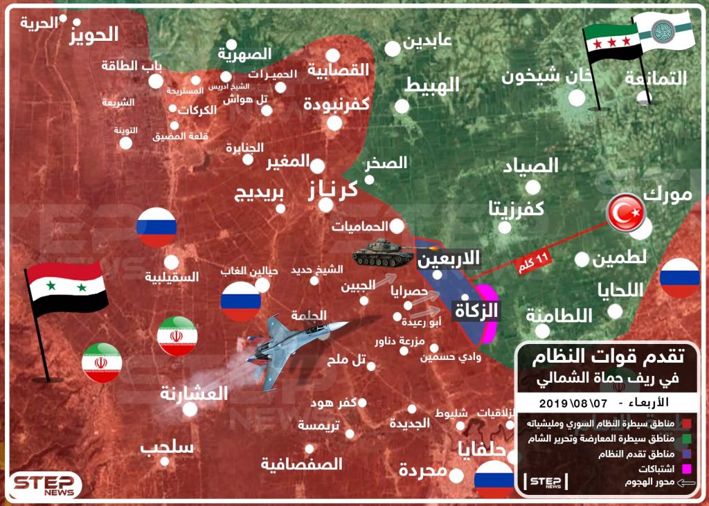 خريطة تُظهر تقدم قوات النظام في ريف حماة الشمالي