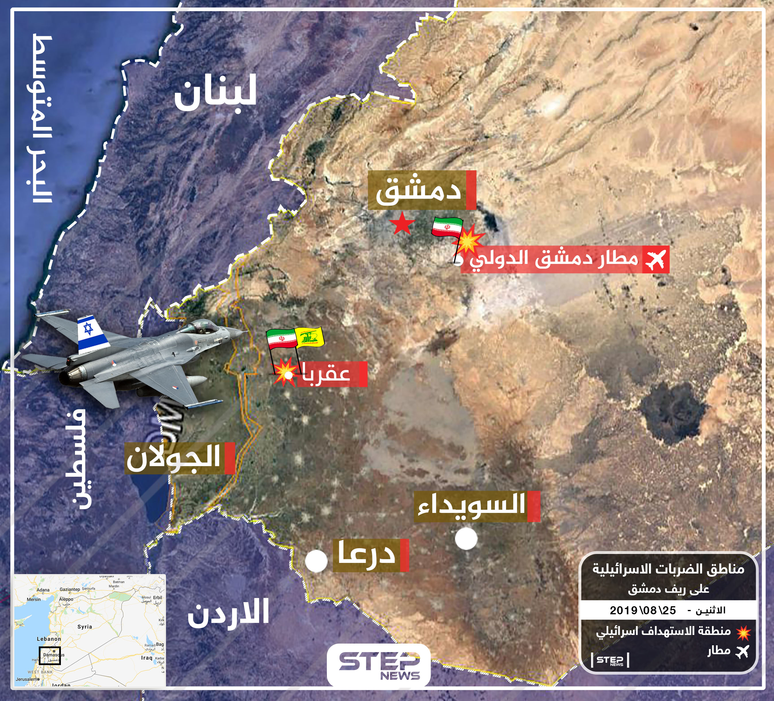 شاهد بالخريطة المواقع الإيرانية المستهدفة بالقصف الإسرائيلي، ومسؤول إيراني ينفي