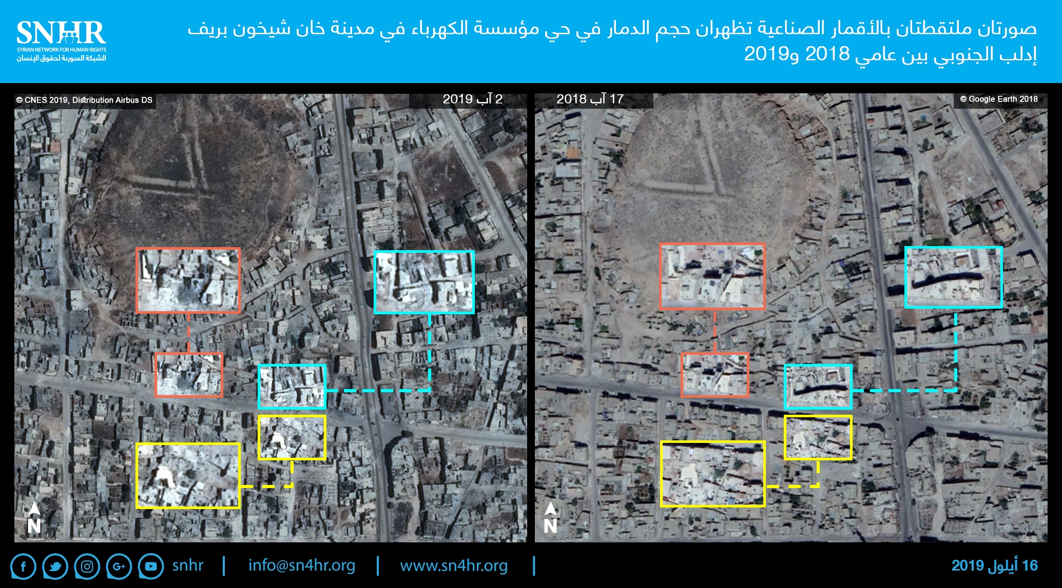 خريطة لتقدم النظام السوري بمحيط خان شيخون جنوب إدلب ووصوله للطريق الدولي حلب - دمشق