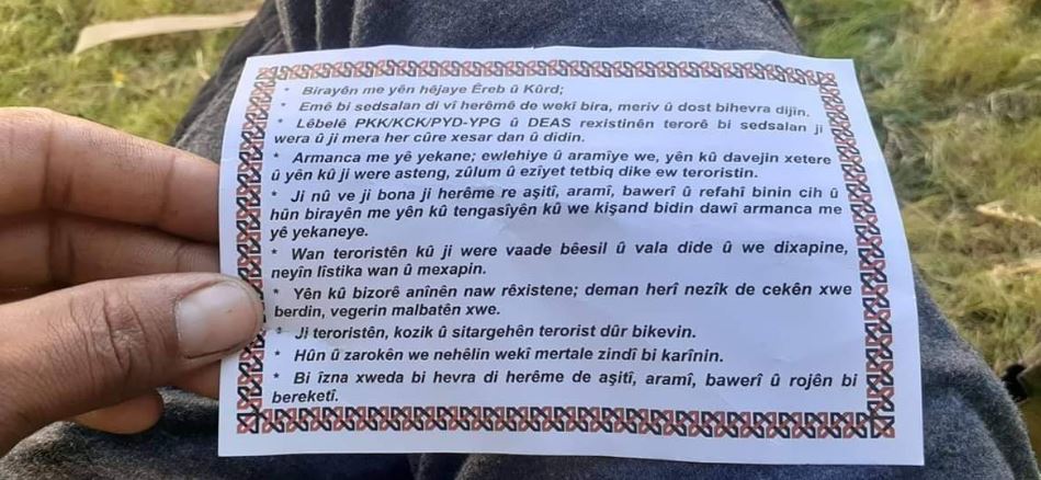 بالصور | الطيران التركي يلقي مناشير ورقية يطالب فيها أهالي تل أبيض الابتعاد عن مقرات "التنظيمات الإرهابية"