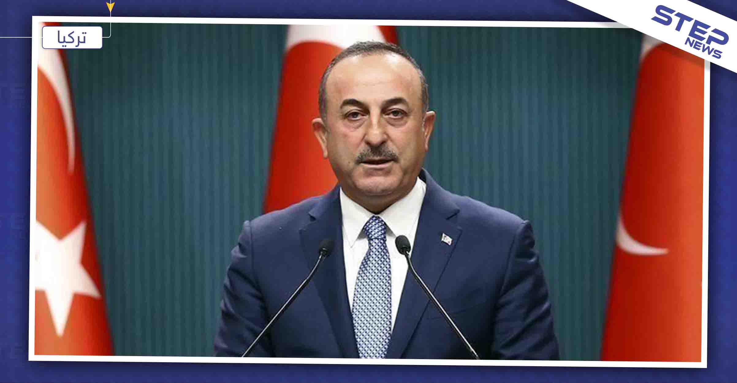 وزير الخارجية التركي: المنطقة الآمنة ستنقذ مستقبل سوريا السياسي