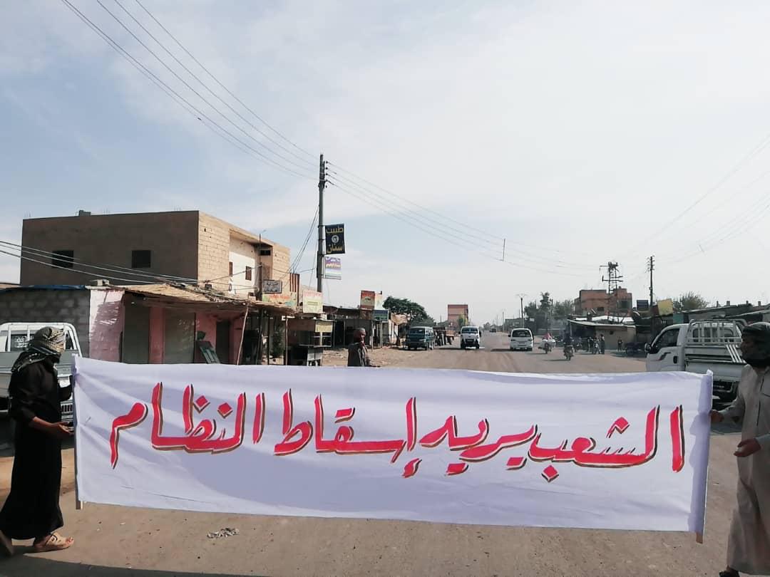 بالصور| شرقي دير الزور ينتفض.. والمظاهرات تعلن رفض الأهالي عودة نظام الأسد